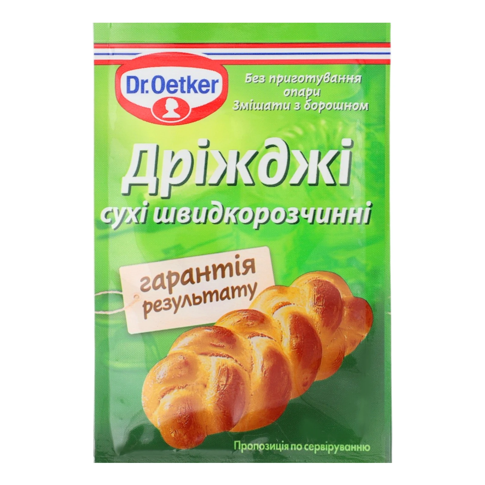 Дріжджі Dr.Oetker хлібопекарські сухі швидкодіючі 7г