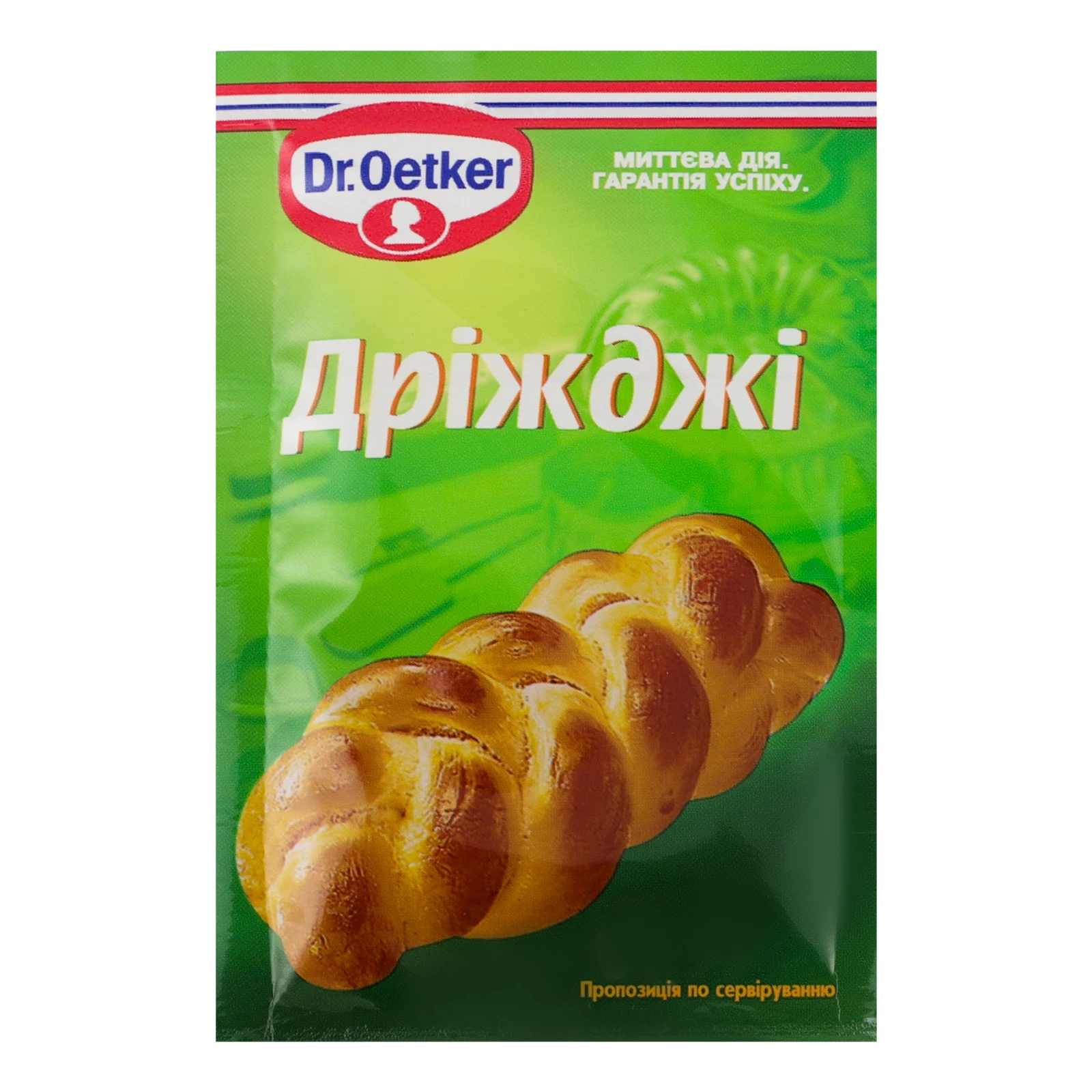 Дріжджі Dr.Oetker хлібопекарські сухі швидкодіючі 7г Фото №:1