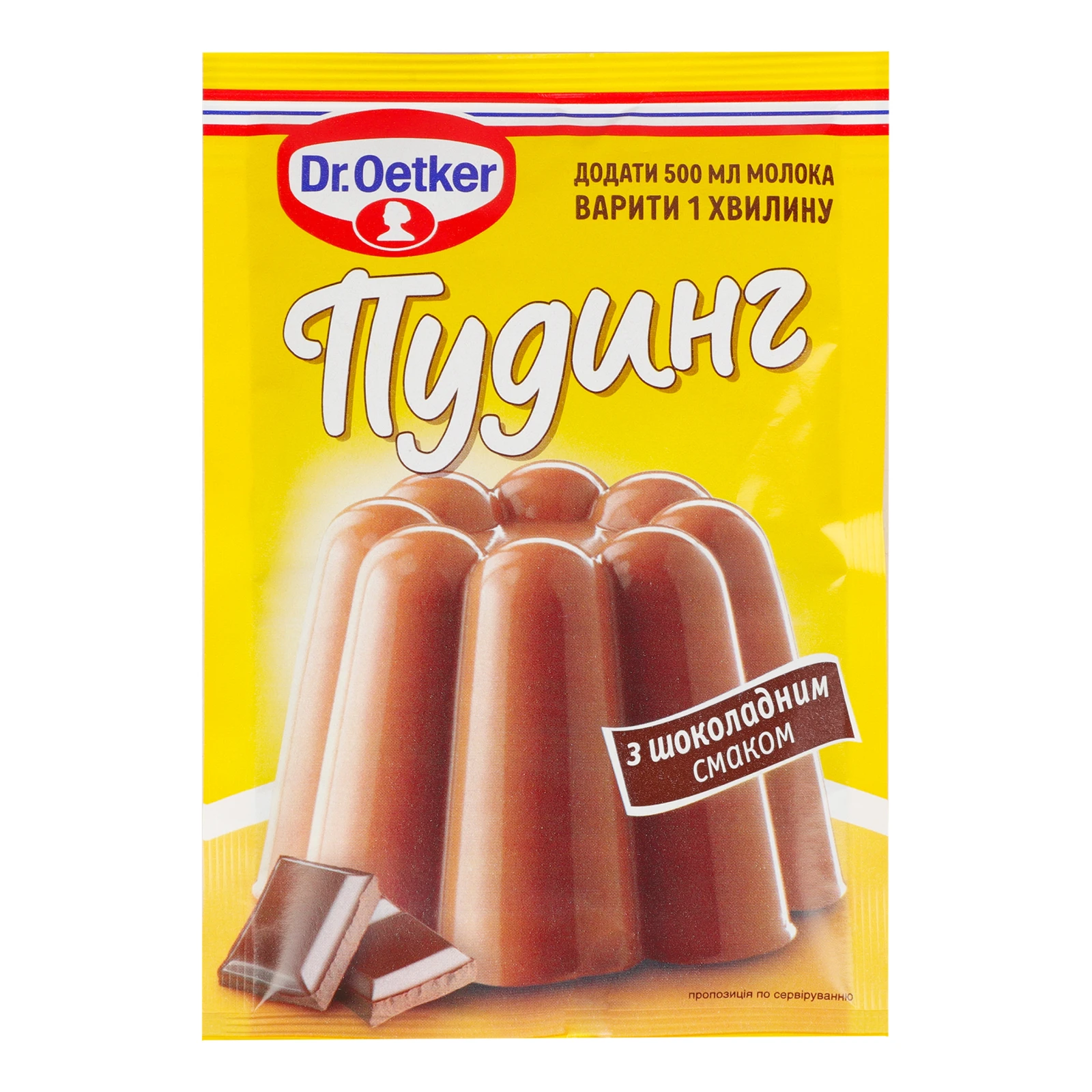 Пудинг Dr.Oetker з шоколадним смаком 50г Фото №:1