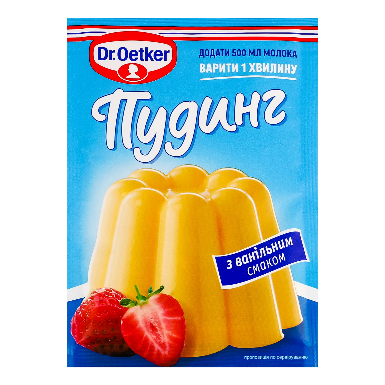 Пудинг Dr.Oetker з ванільним смаком 40г Фото №:1