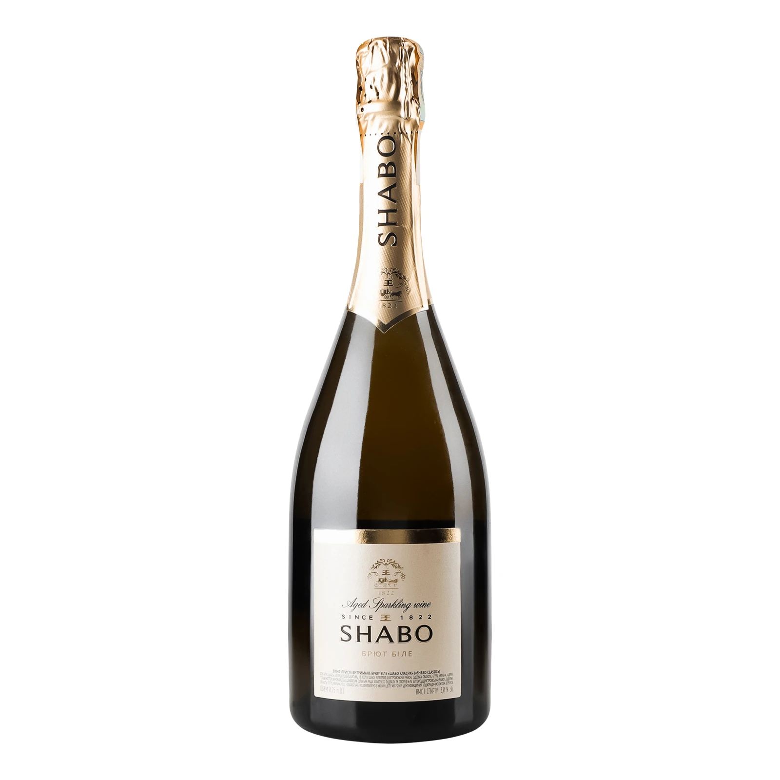 Вино ігристе Shabo Classic біле брют 13% 0.75л Фото №:1