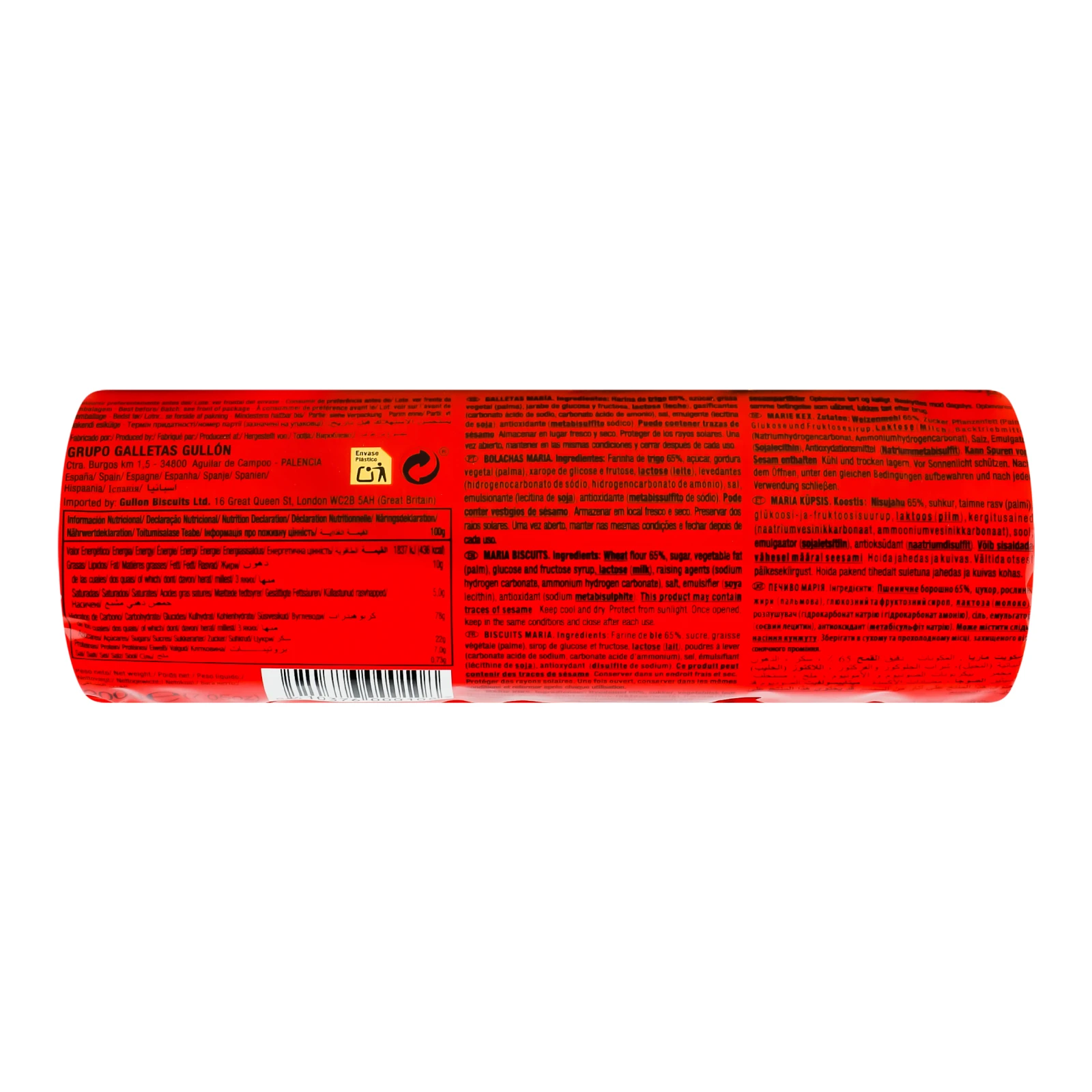 Печиво Gullon Maria 200г Фото №:2