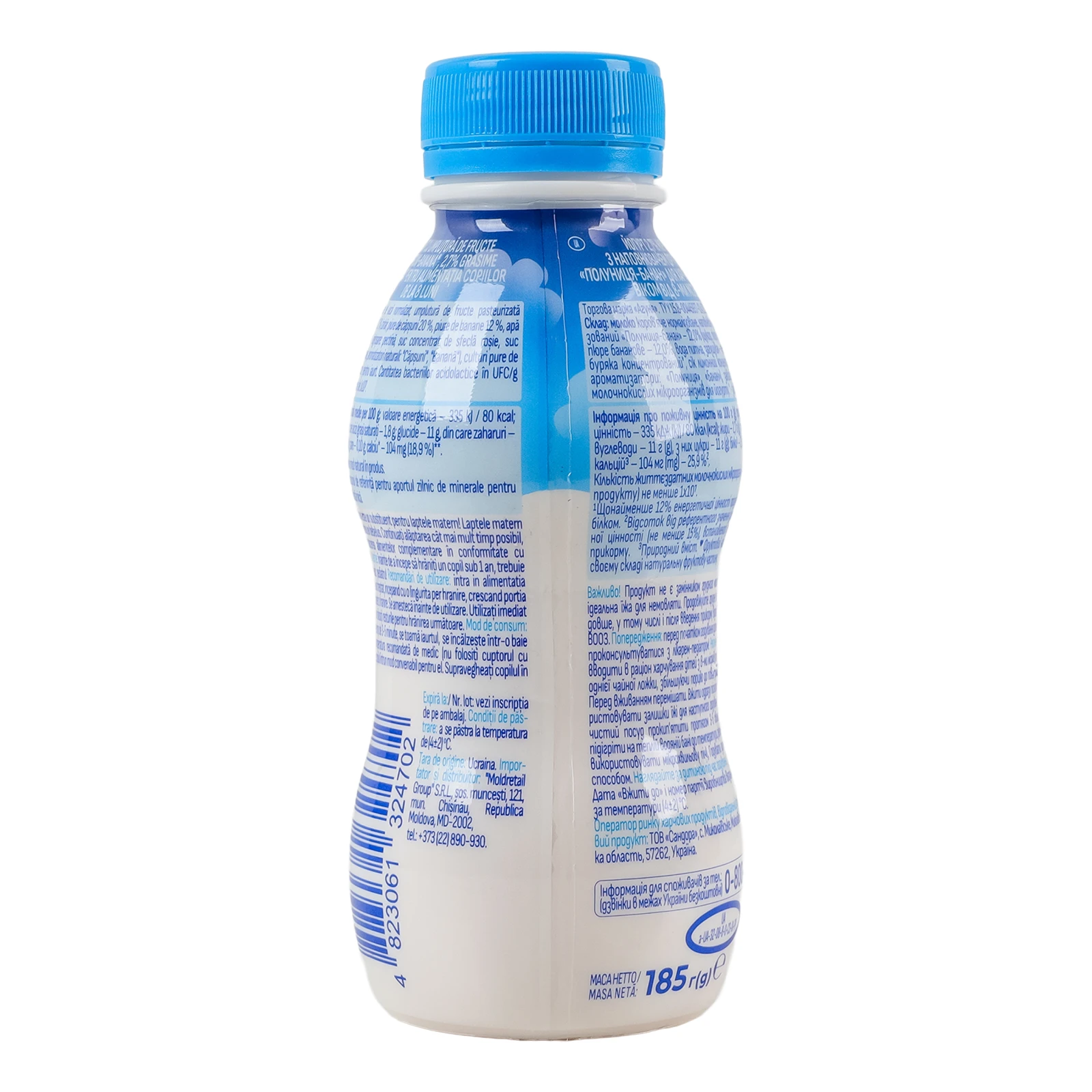 Йогурт Агуня Полуниця-банан для дітей від 8-ми місяців 2.7% 185г Фото №:2