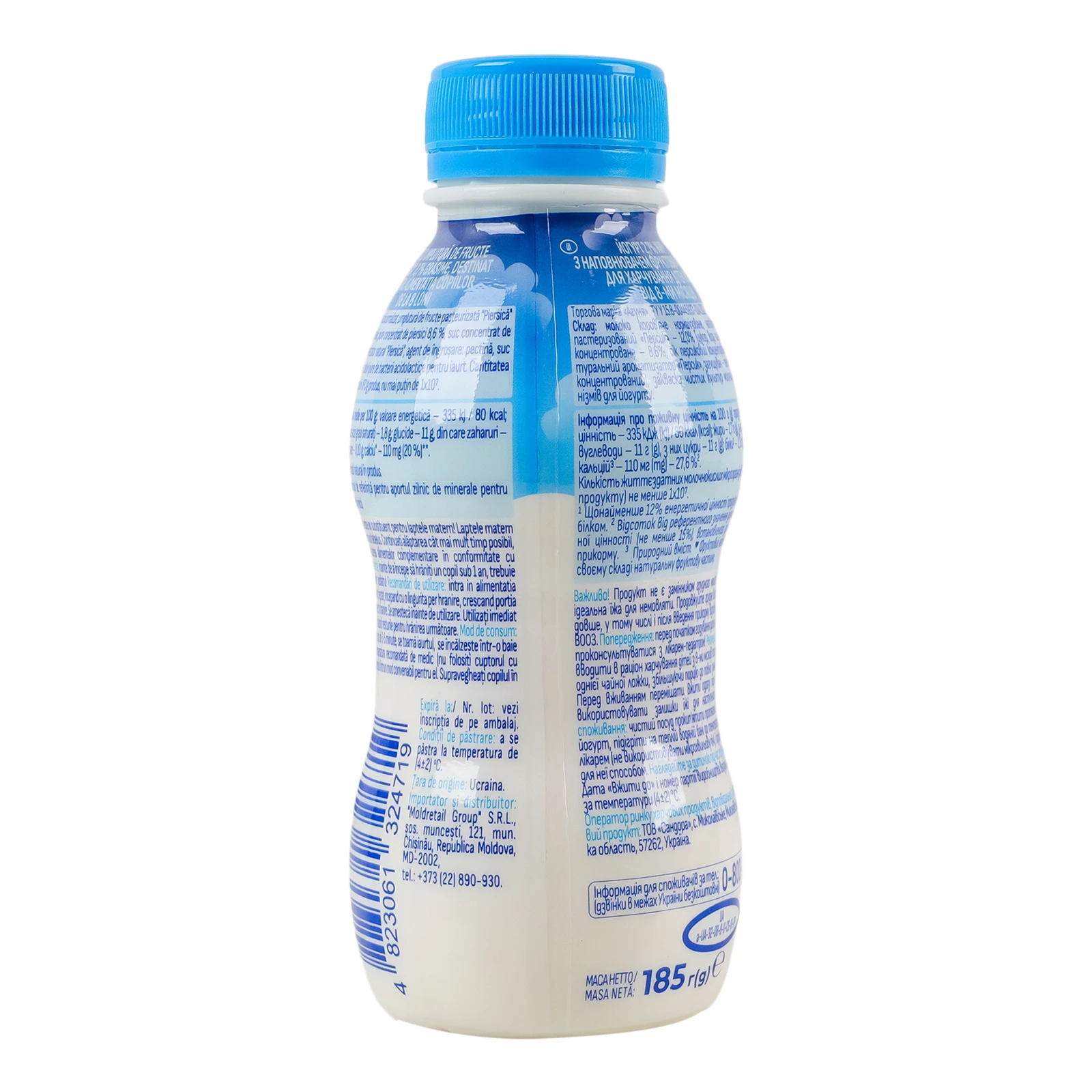 Йогурт Агуня Персик для дітей від 8-ми місяців 2.7% 185г Фото №:2