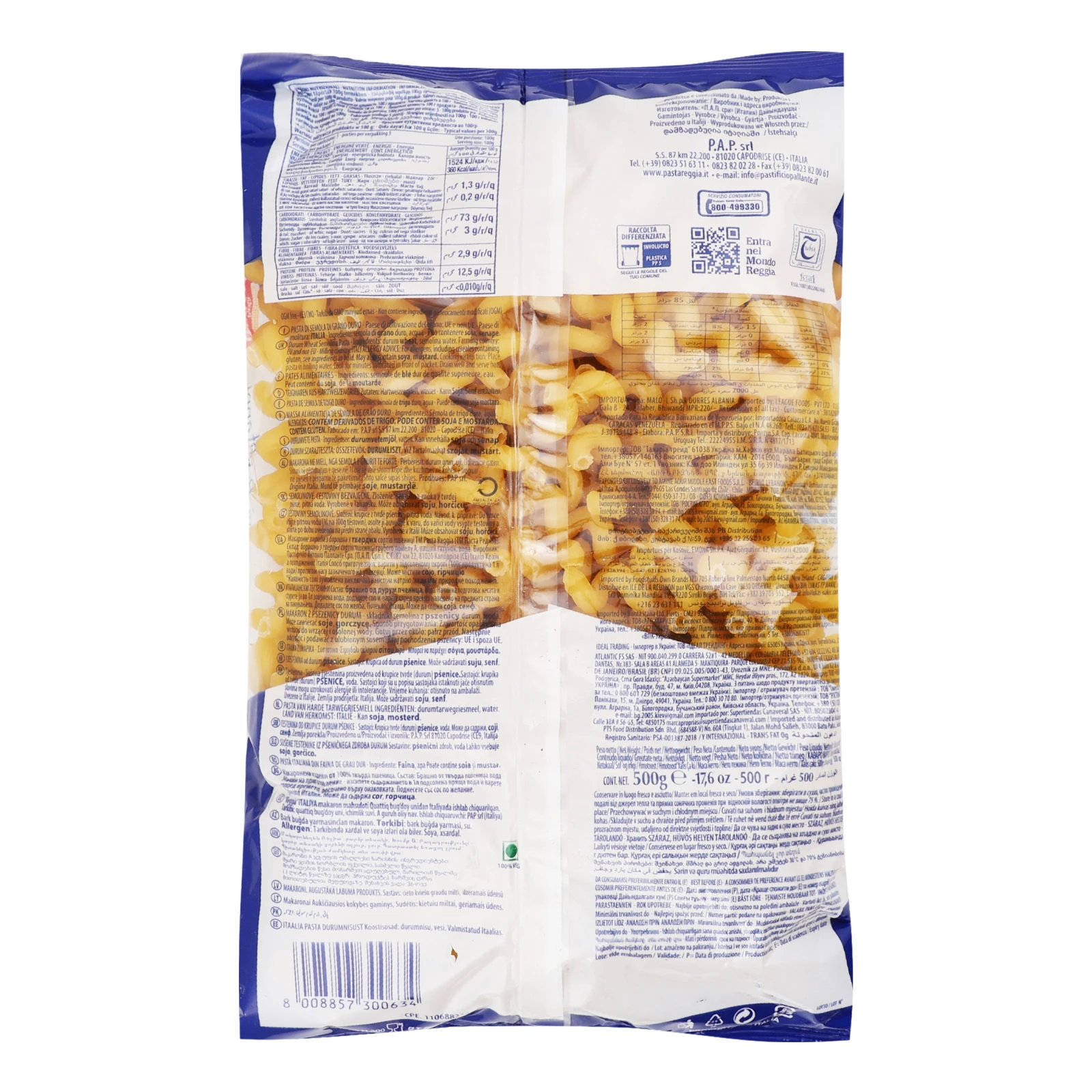 Макарони Reggia 500г сavatappi ріжки Фото №:2