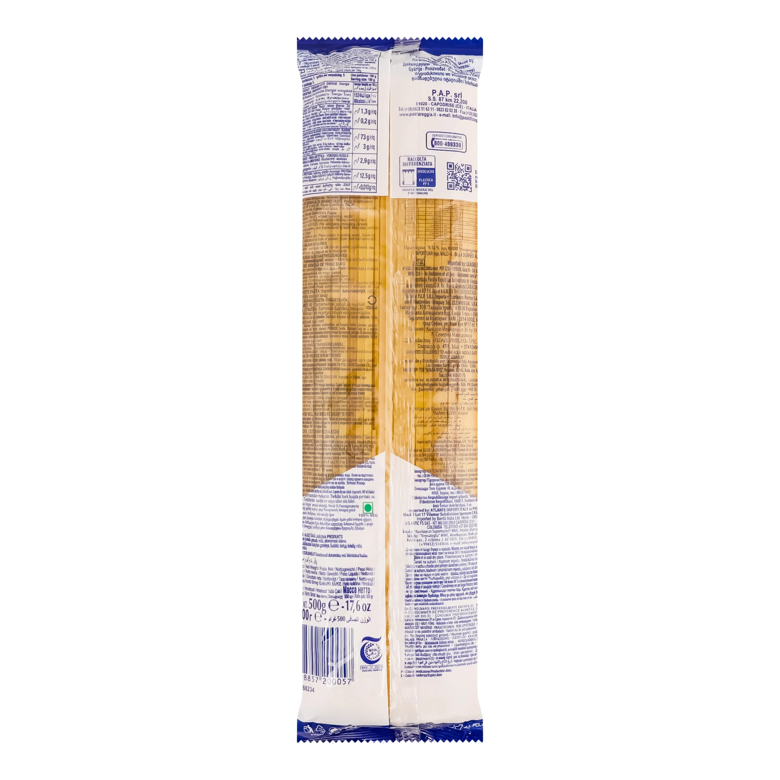 Макарони Reggia 500г N 5 Локшина довга Фото №:2