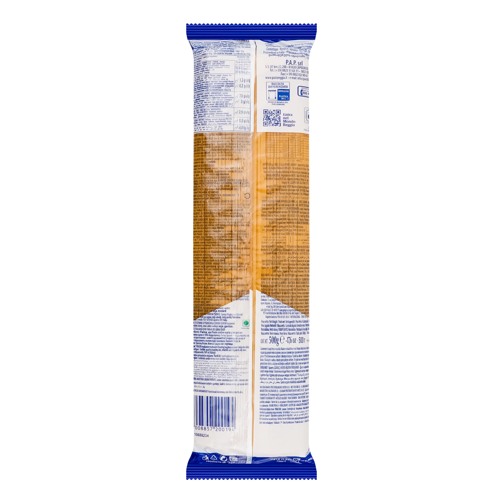 Макаронні вироби Pasta Reggia Спагеті №19 500г Фото №:2