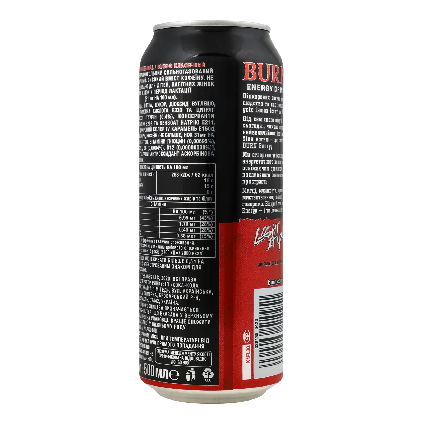 Напій енергетичний Burn Original безалкогольний сильногазований 0.5л Фото №:2