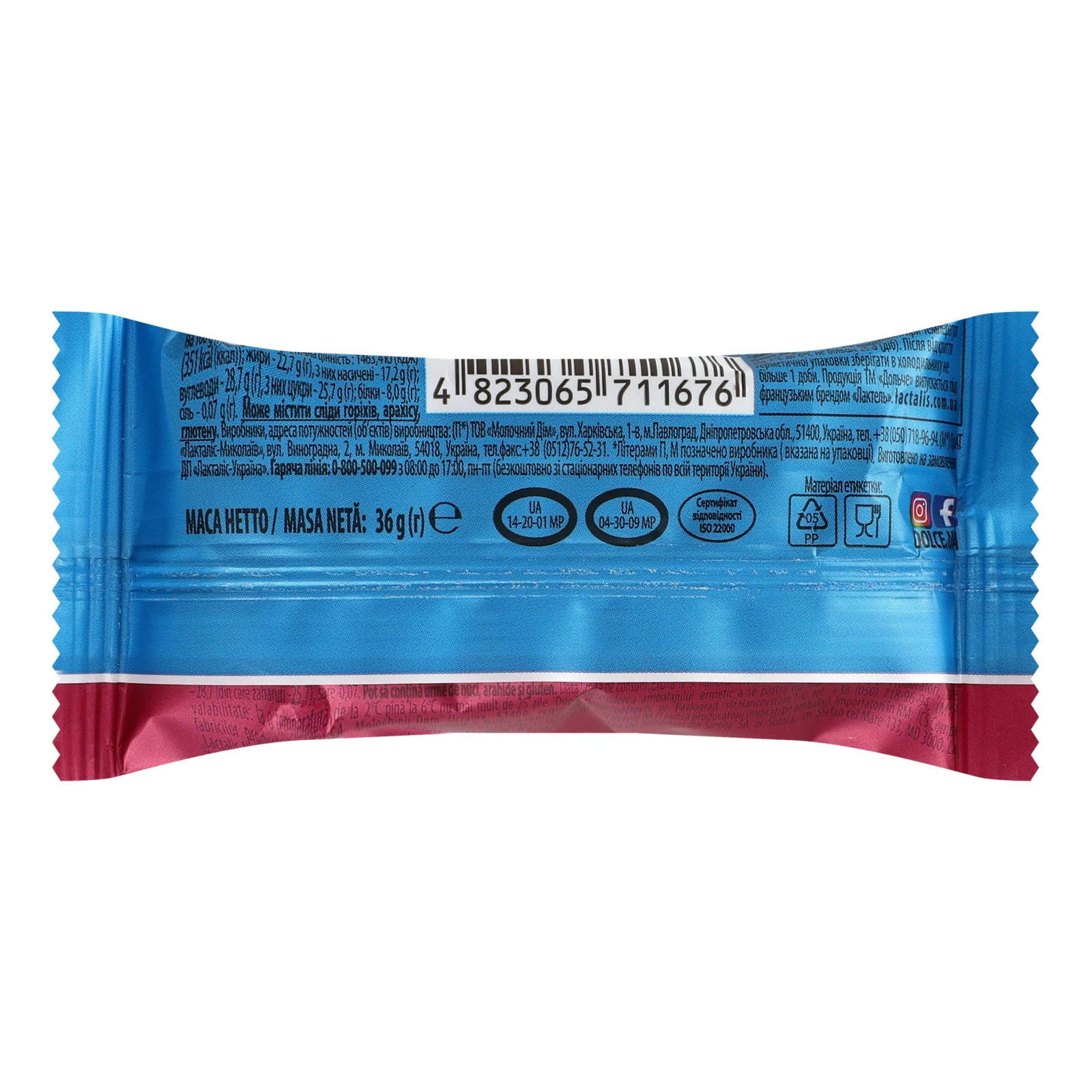 Сирок глазурований Дольче термізований Кокос 15% 36г Фото №:2