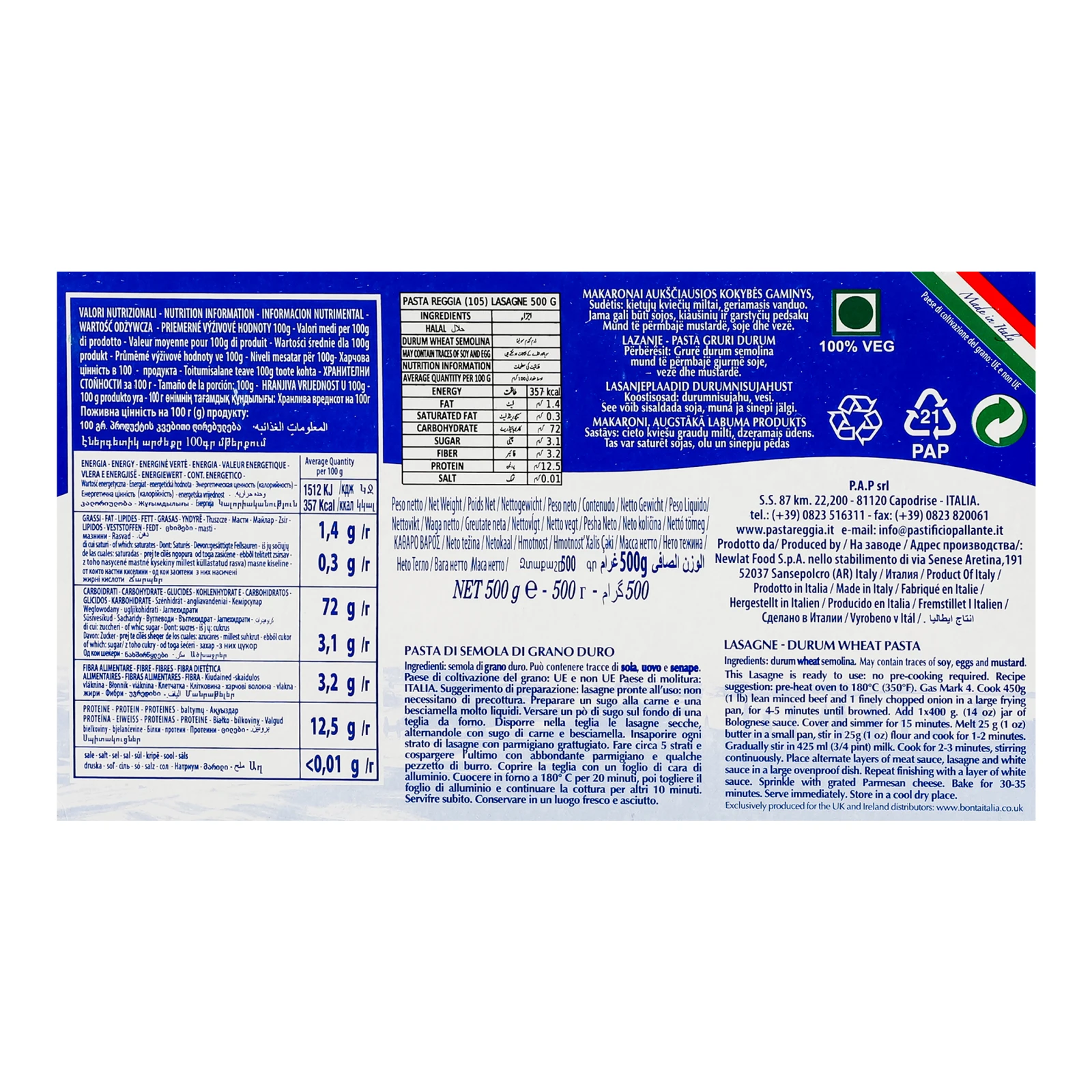 Макарони Reggia 500г Лазанья к/к Фото №:2