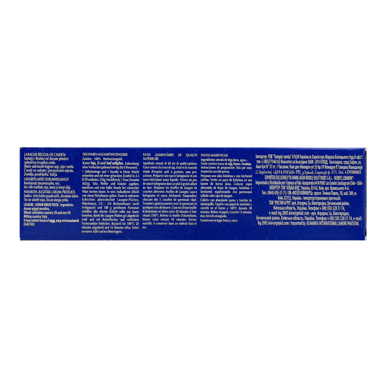 Макарони Reggia 500г Лазанья к/к Фото №:3