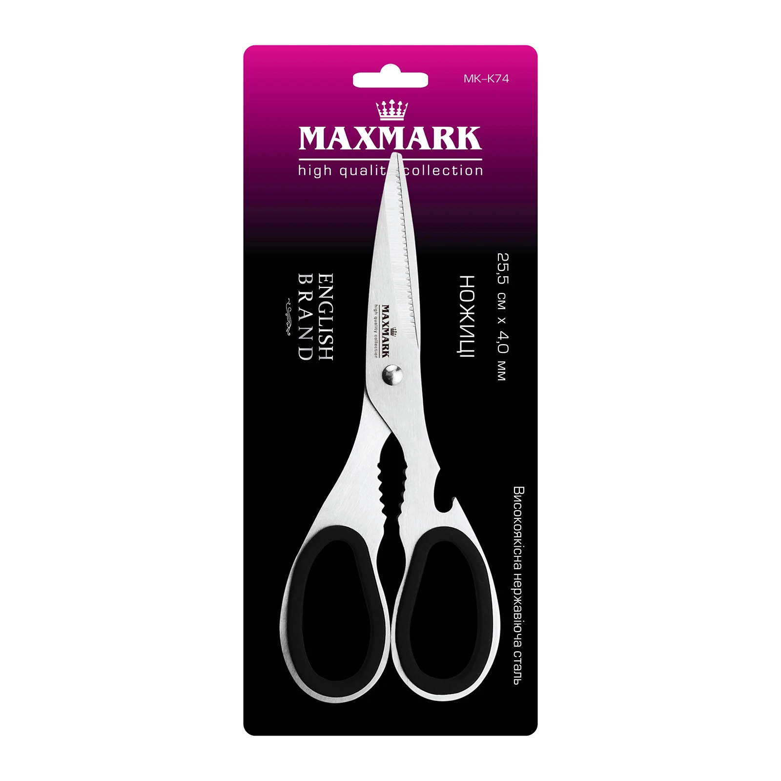 Ножиці Maxmark 1шт МК-К74 255*4мм нержавіюча сталь Фото №:1