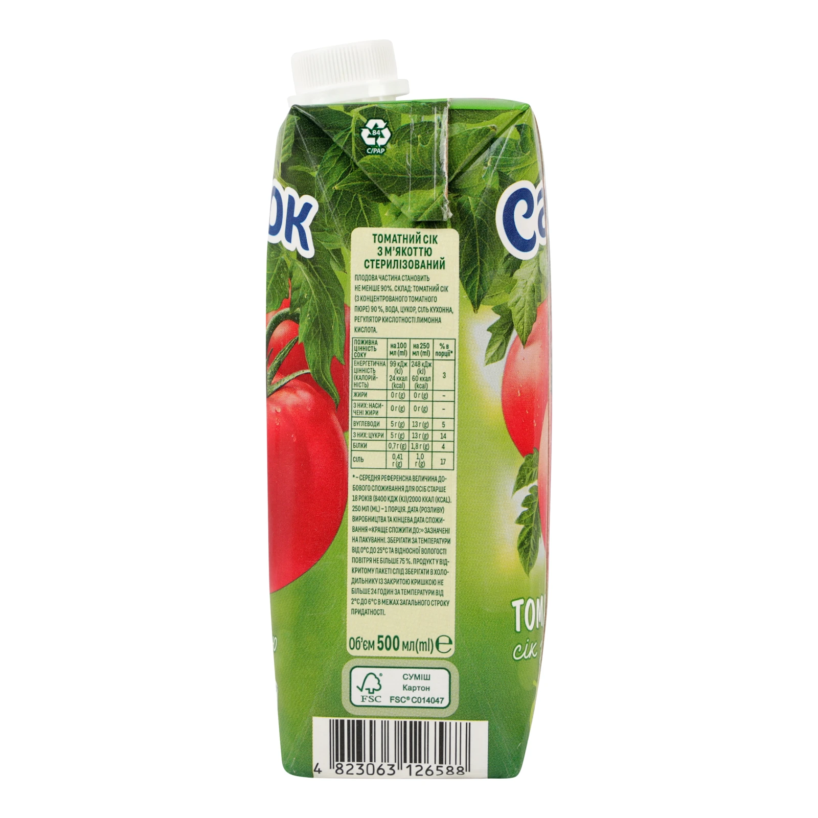 Сік Садочок з м'якоттю стерилізований Томат 500мл Фото №:3