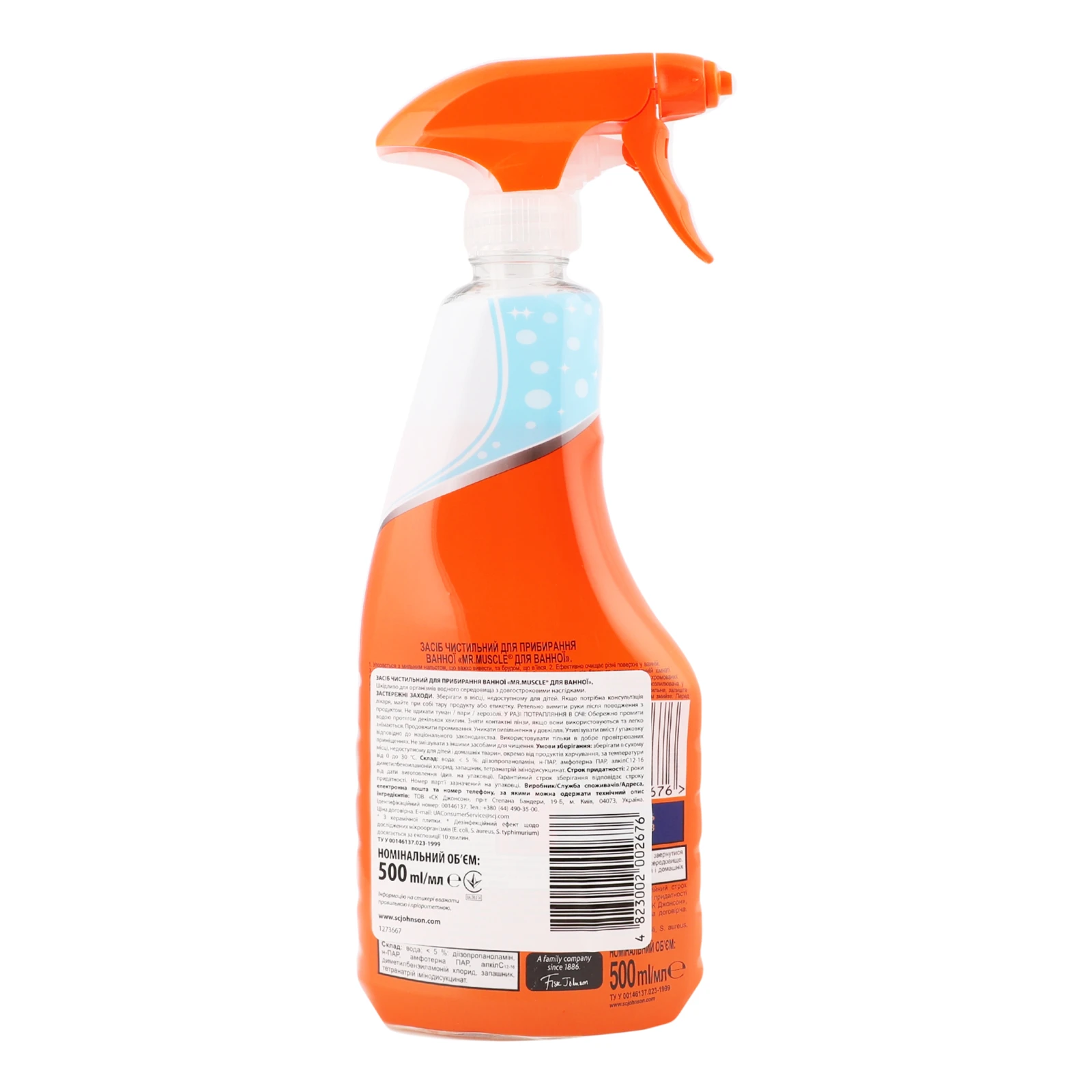 Засіб для чищення Mr.Muscle для прибирання ванної 500мл Фото №:2