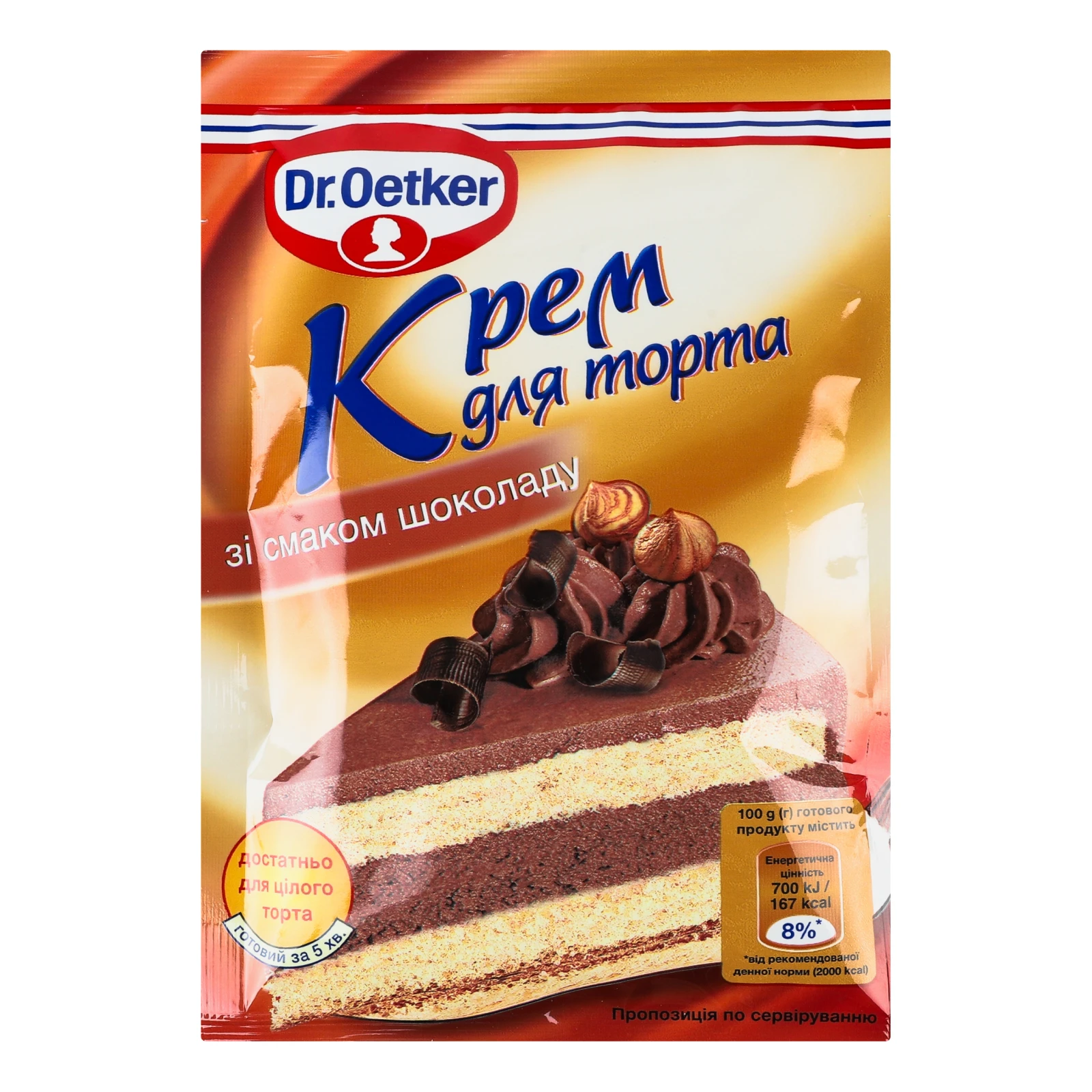 Крем Dr.Oetker для торта зі смаком шоколаду 55г Фото №:1