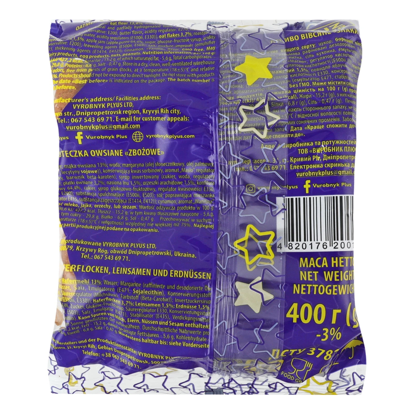 Печиво Soyuz Konditer вівсяне злаки 400г Фото №:2