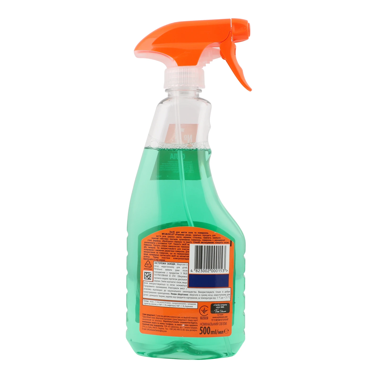Засіб для миття скла Mr.Muscle Ранкова роса 500мл Фото №:2