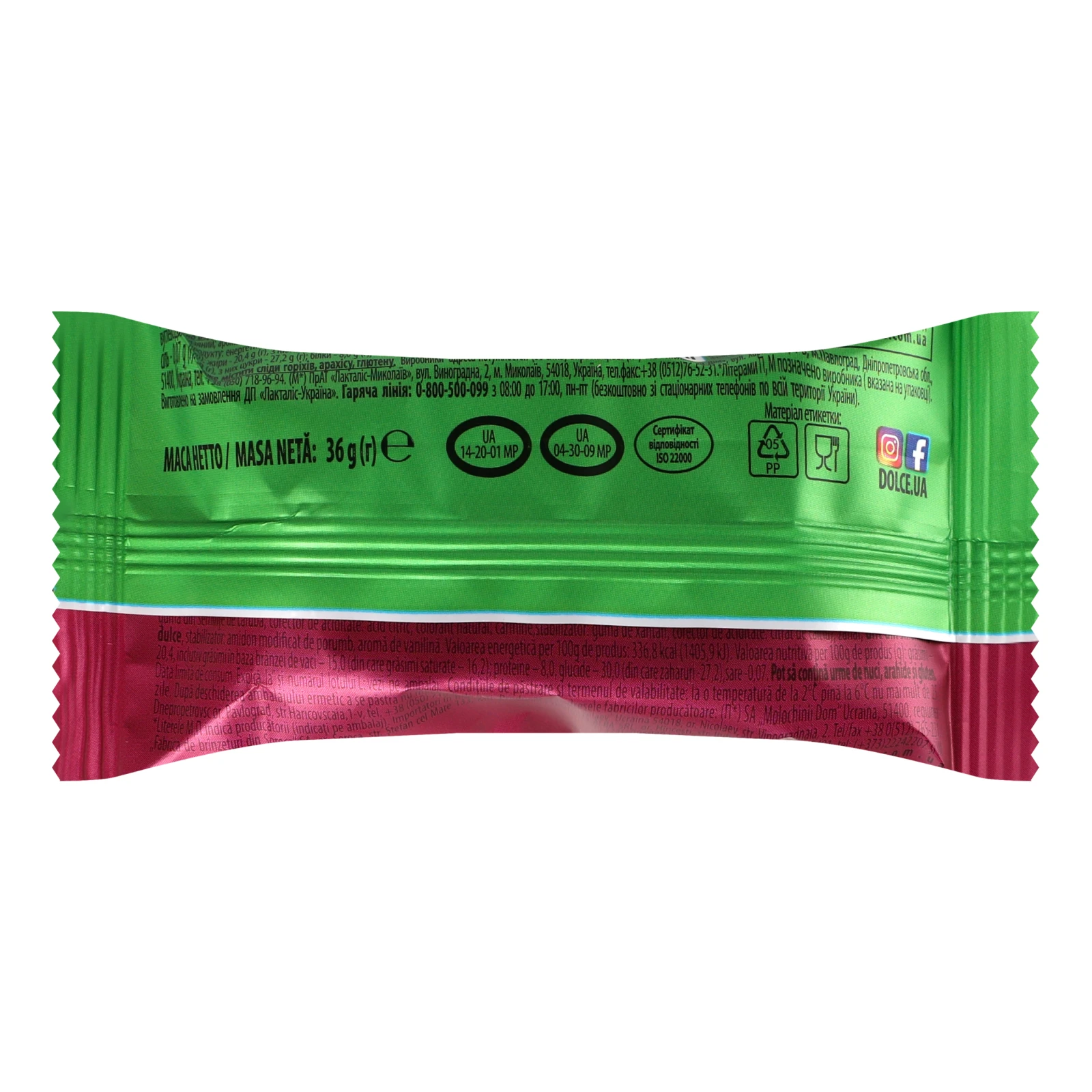 Сирок глазурований Дольче термізований Полуниця 15% 36г Фото №:2