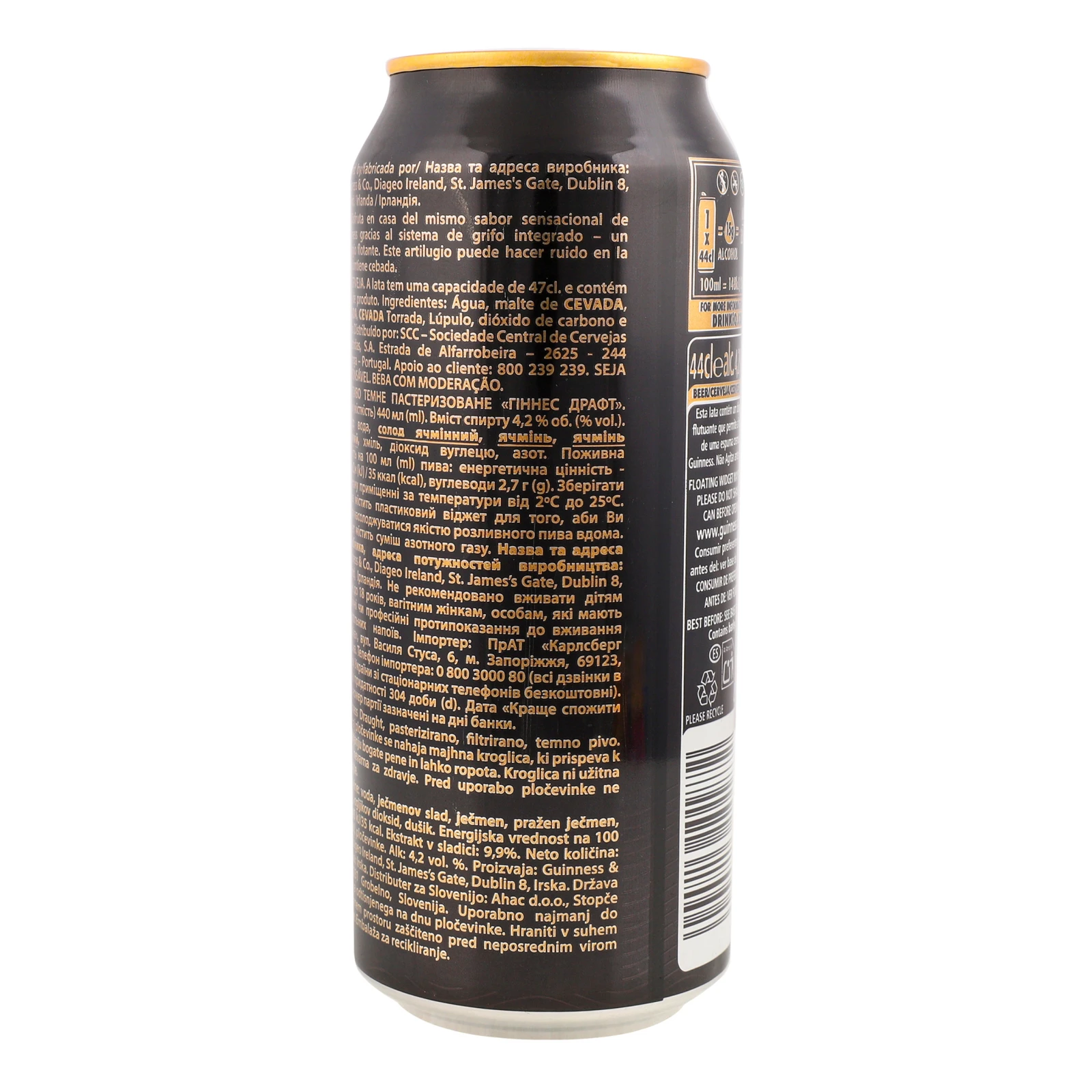 Пиво Guinness Draught темне пастеризоване 4.2% 0.44л фото 2