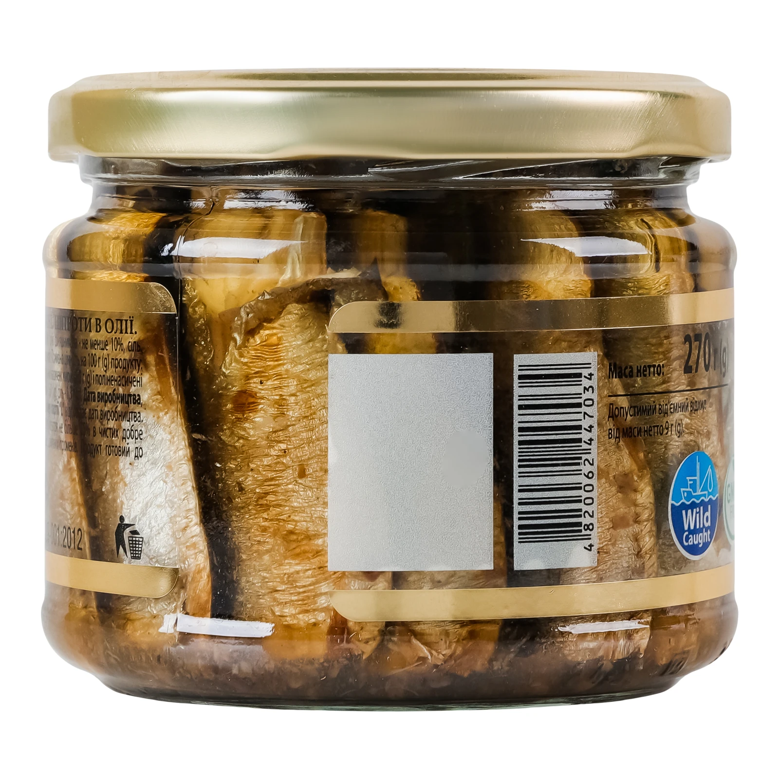 Шпроти Ризьке золото в олії 270г Фото №:2