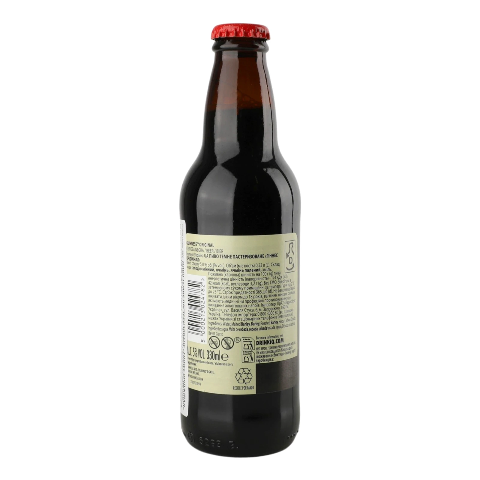 Пиво Guinness Original темне пастеризоване 5% 0.33л фото 2
