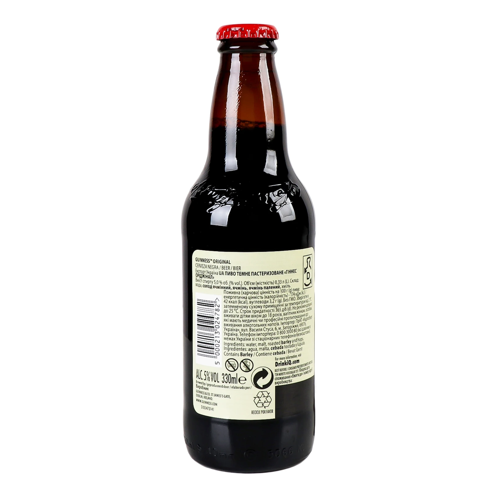 Пиво Guinness Original темне пастеризоване 5% 0.33л Фото №:2