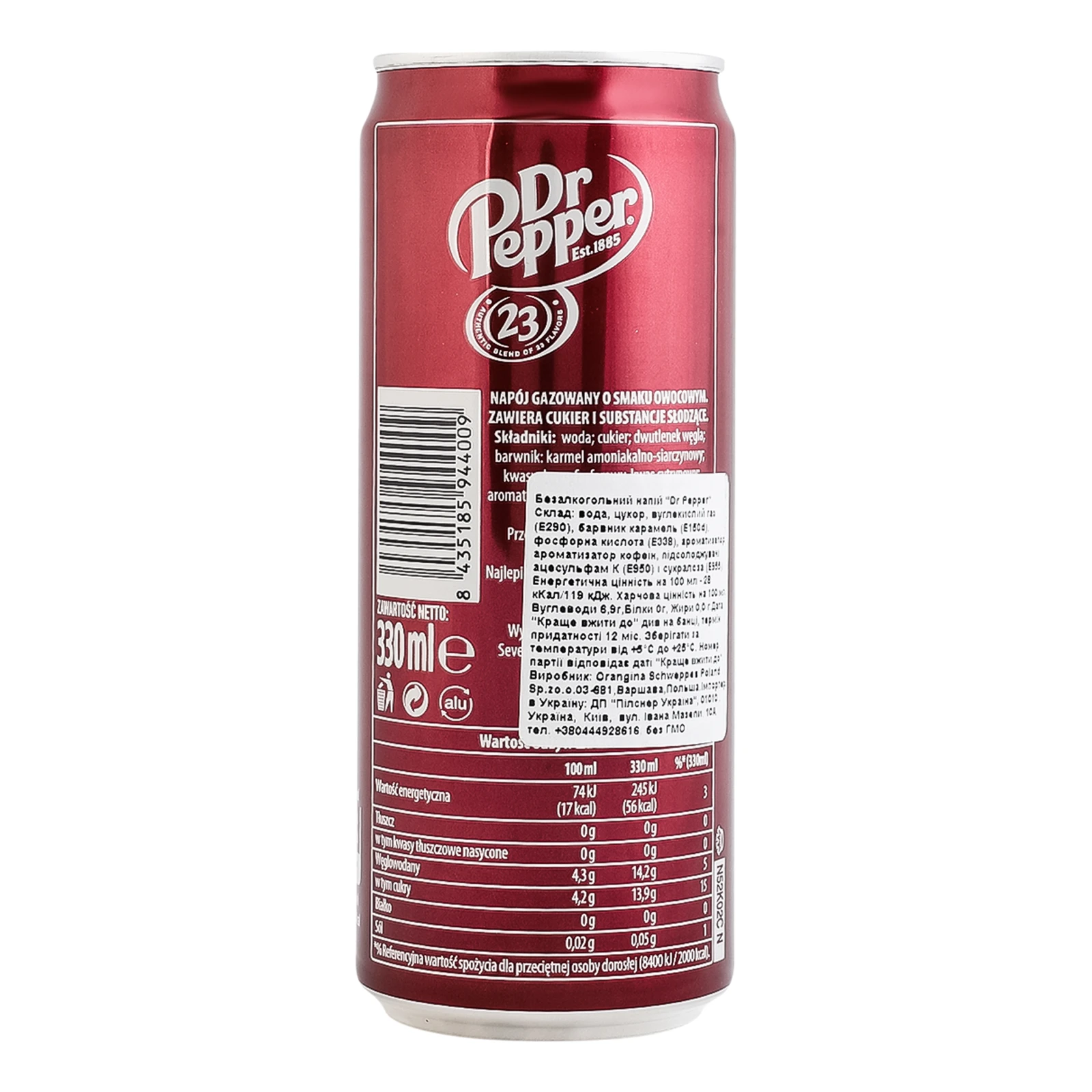 Напій Dr Pepper з кофеїном газований 330мл Фото №:2
