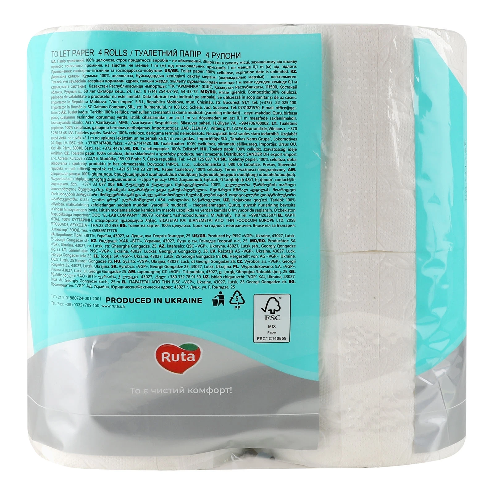 Папір туалетний Ruta Classic 2-х шаровий 4шт/уп Фото №:2