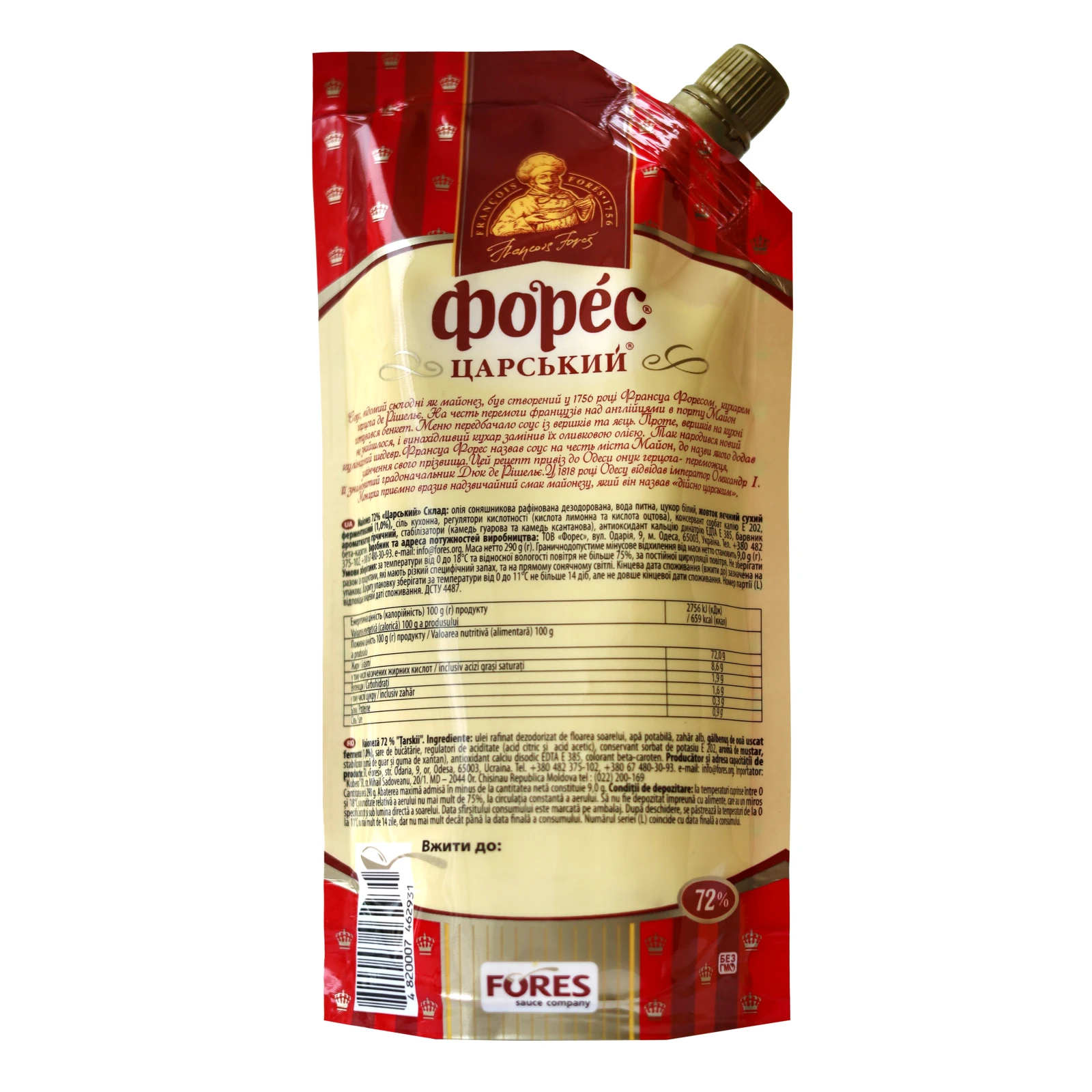 Майонез Форес Царський 72% 290г Фото №:2