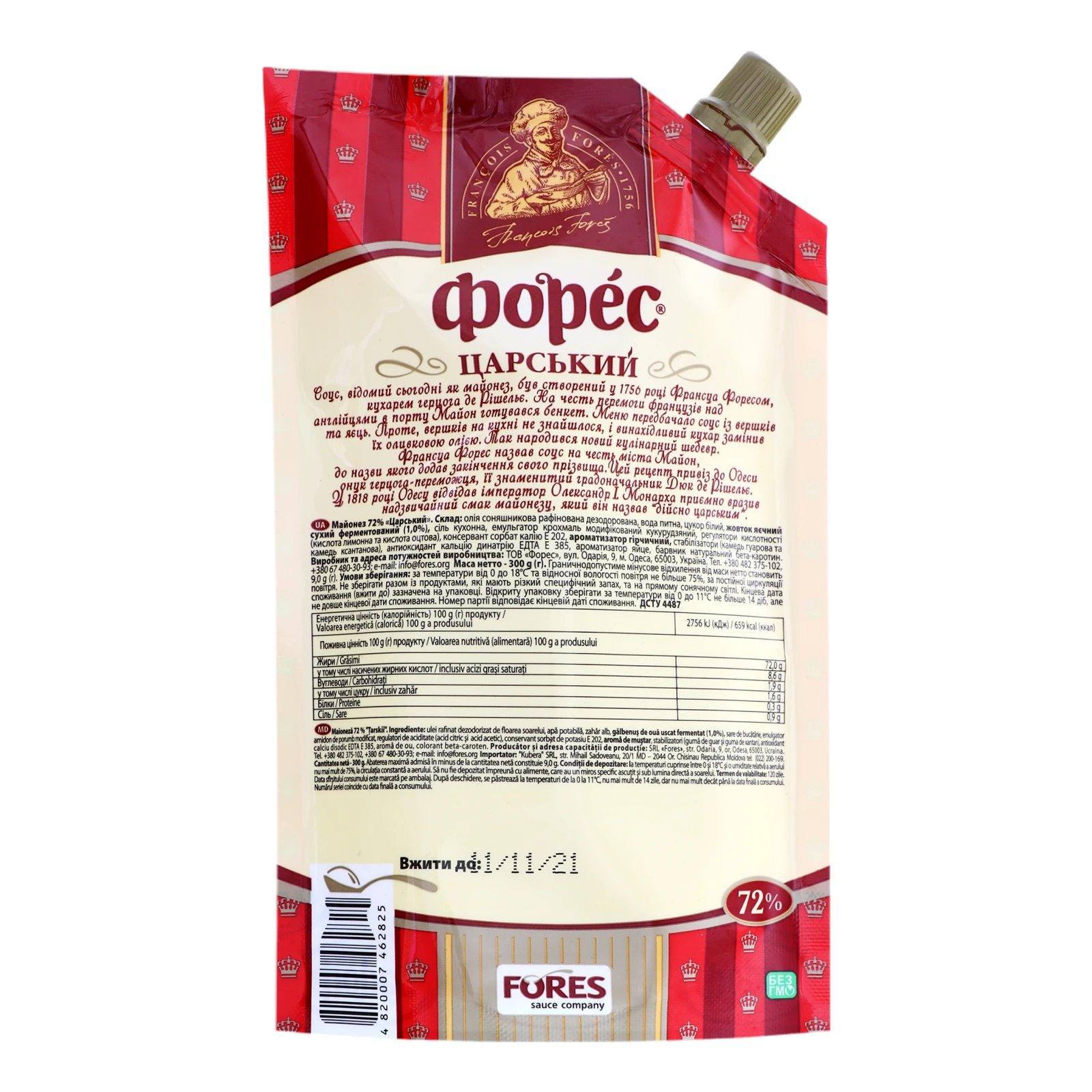 Майонез Форес Царський 72% 300г Фото №:2