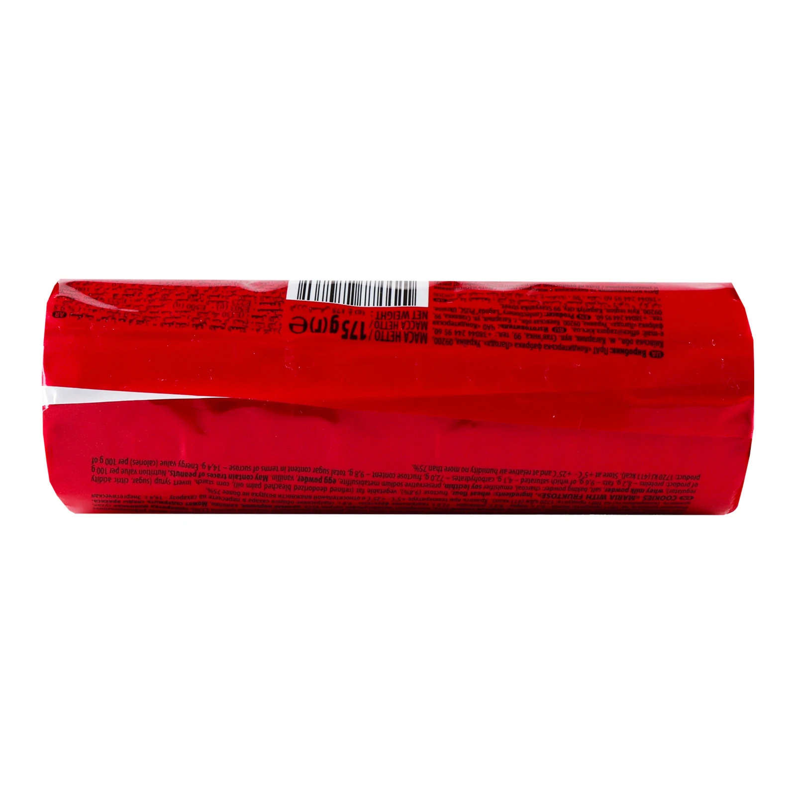 Печиво DiaLife 175г Марія на фруктозі Фото №:2