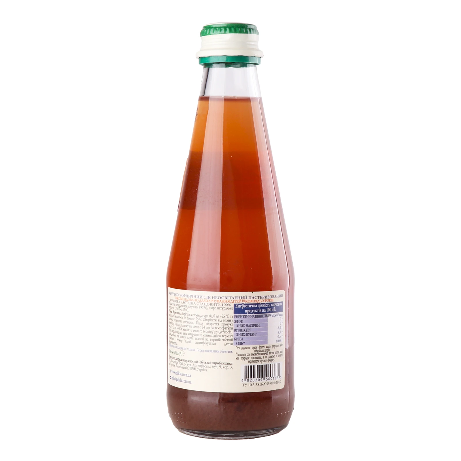 Сік Galicia Прямий віджим неосвітлений пастеризований Яблучно-чорничний 330мл Фото №:2