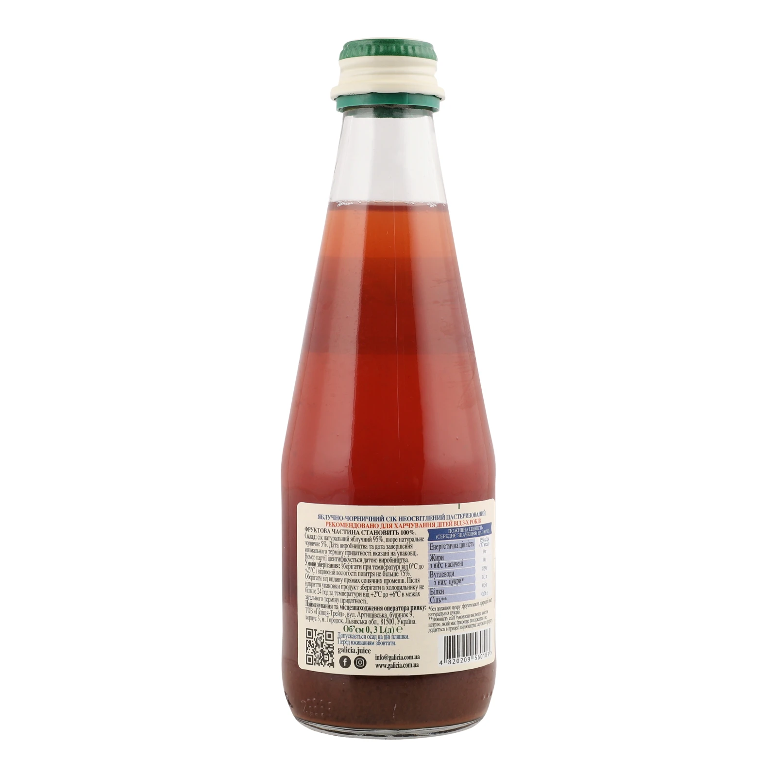 Сік Galicia Прямий віджим неосвітлений пастеризований Яблучно-чорничний 330мл Фото №:2
