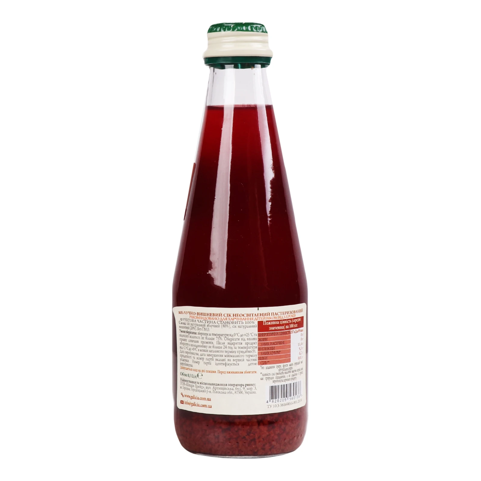 Сік Galicia Прямий віджим неосвітлений пастеризований Яблучно-вишневий 330мл Фото №:2