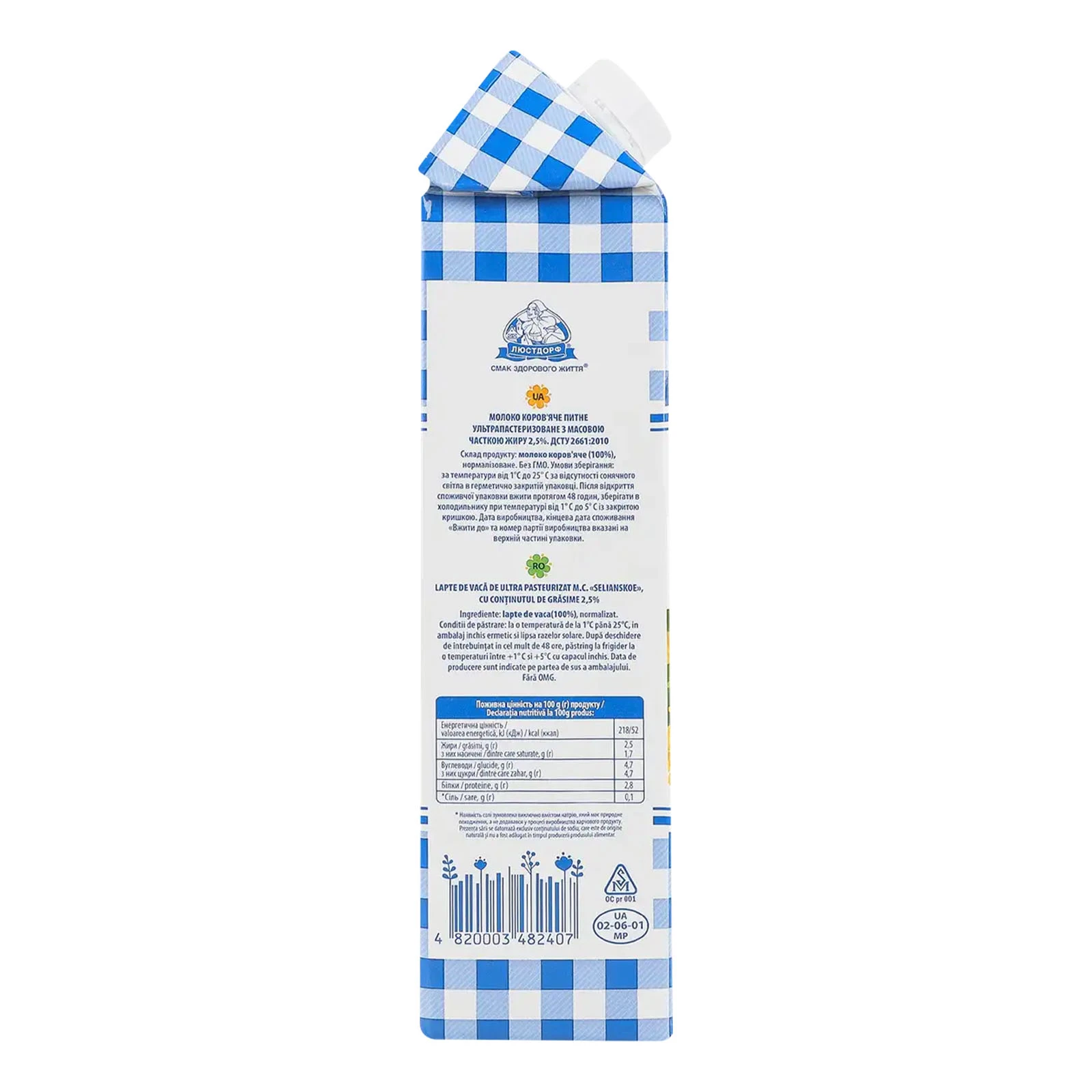 Молоко Селянське Особливе ультрапастеризоване 2.5% 950г Фото №:2