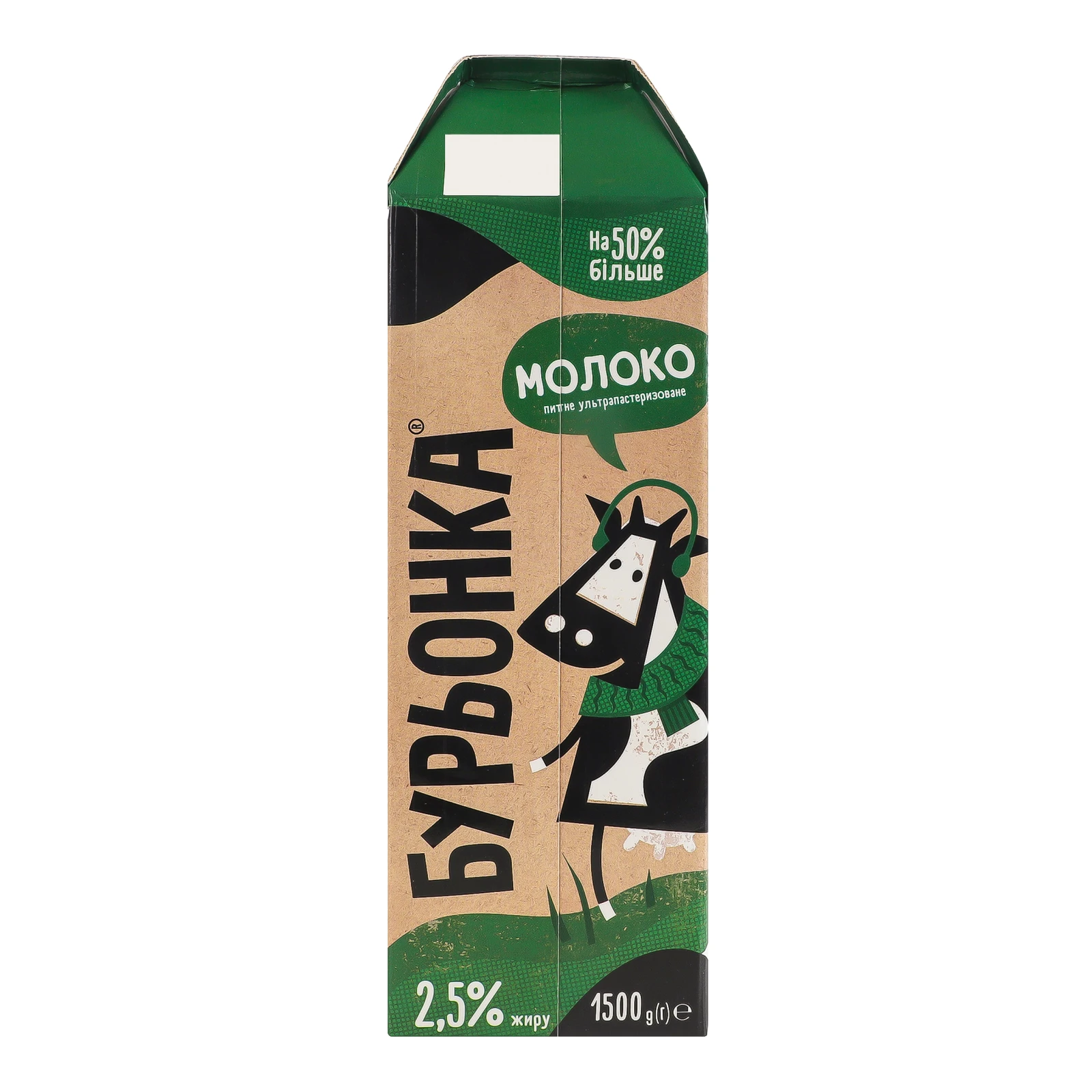 Молоко Бурьонка питне ультрапастеризоване 2.5% 1500г Фото №:2