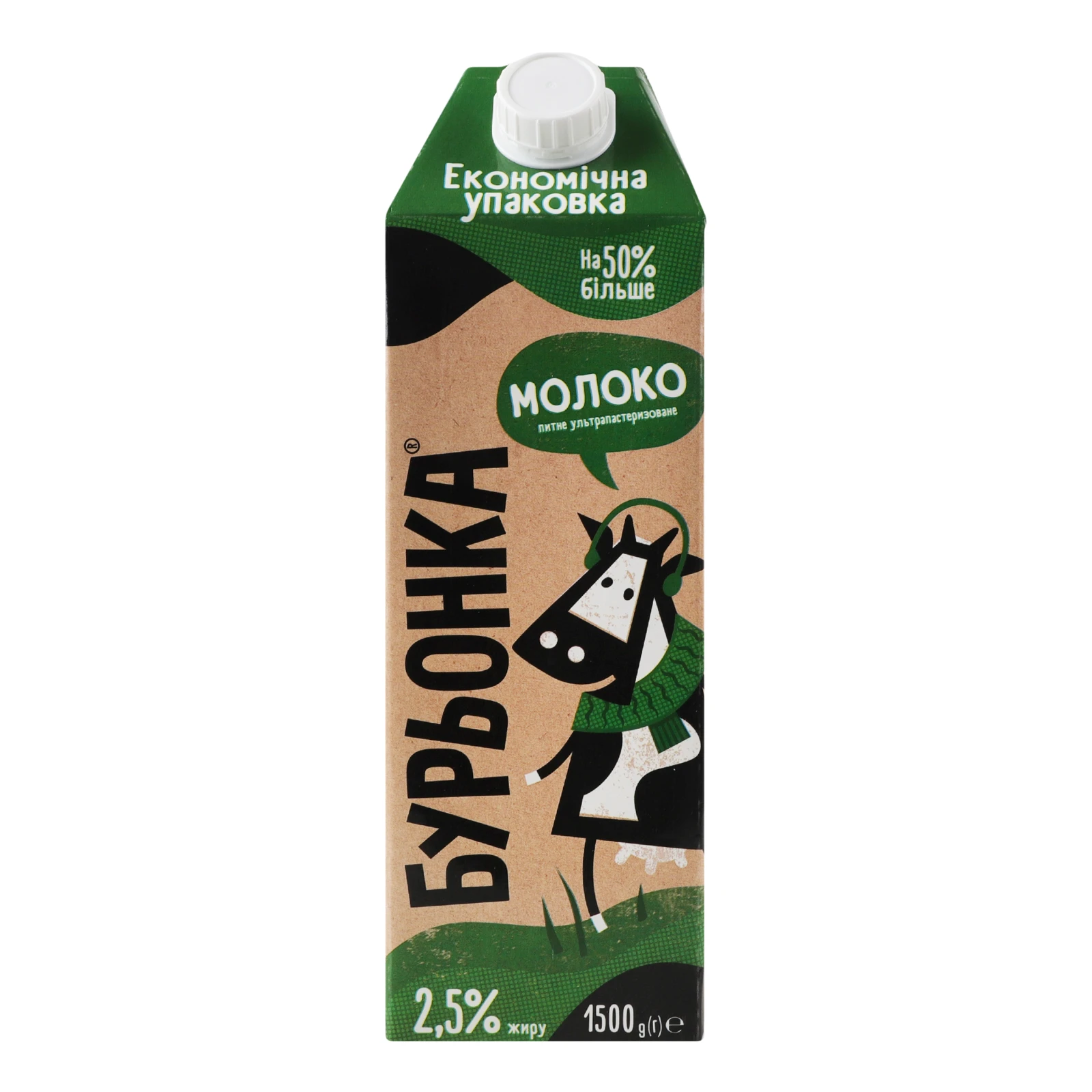 Молоко Бурьонка ультрапастеризоване 2.5% 1500г Фото №:1