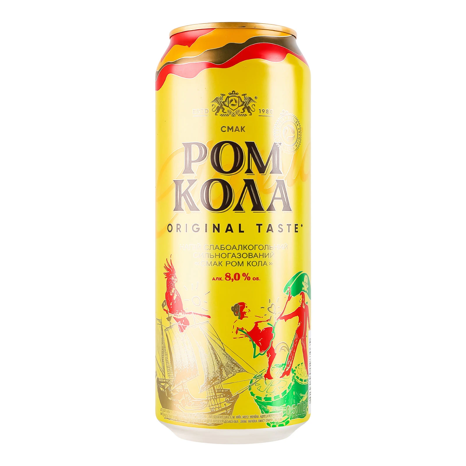 Напій слабоалкогольний Оболонь Ром Кола сильногазований 8% 0.5л Фото №:1