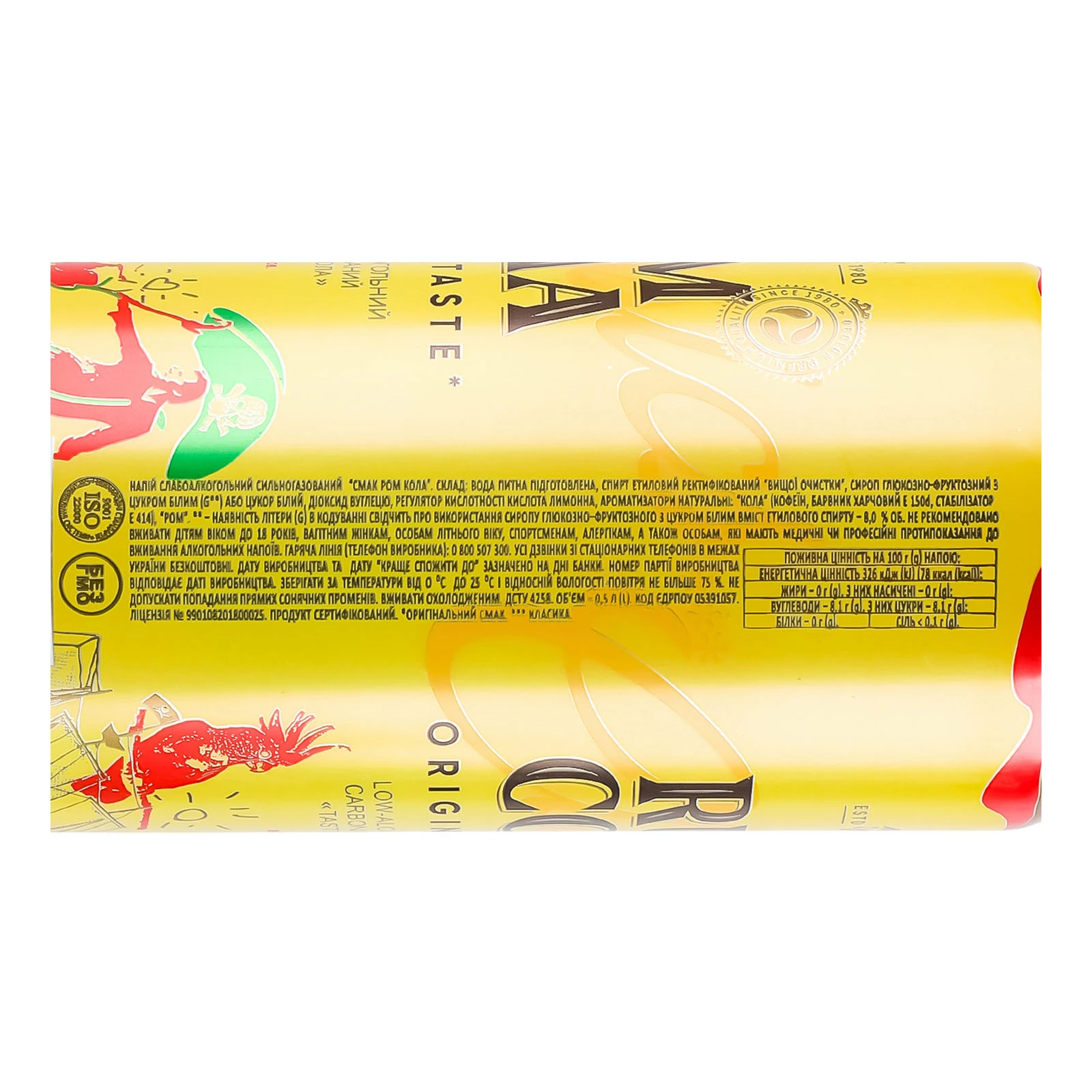 Напій слабоалкогольний Оболонь Ром Кола сильногазований 8% 0.5л Фото №:3