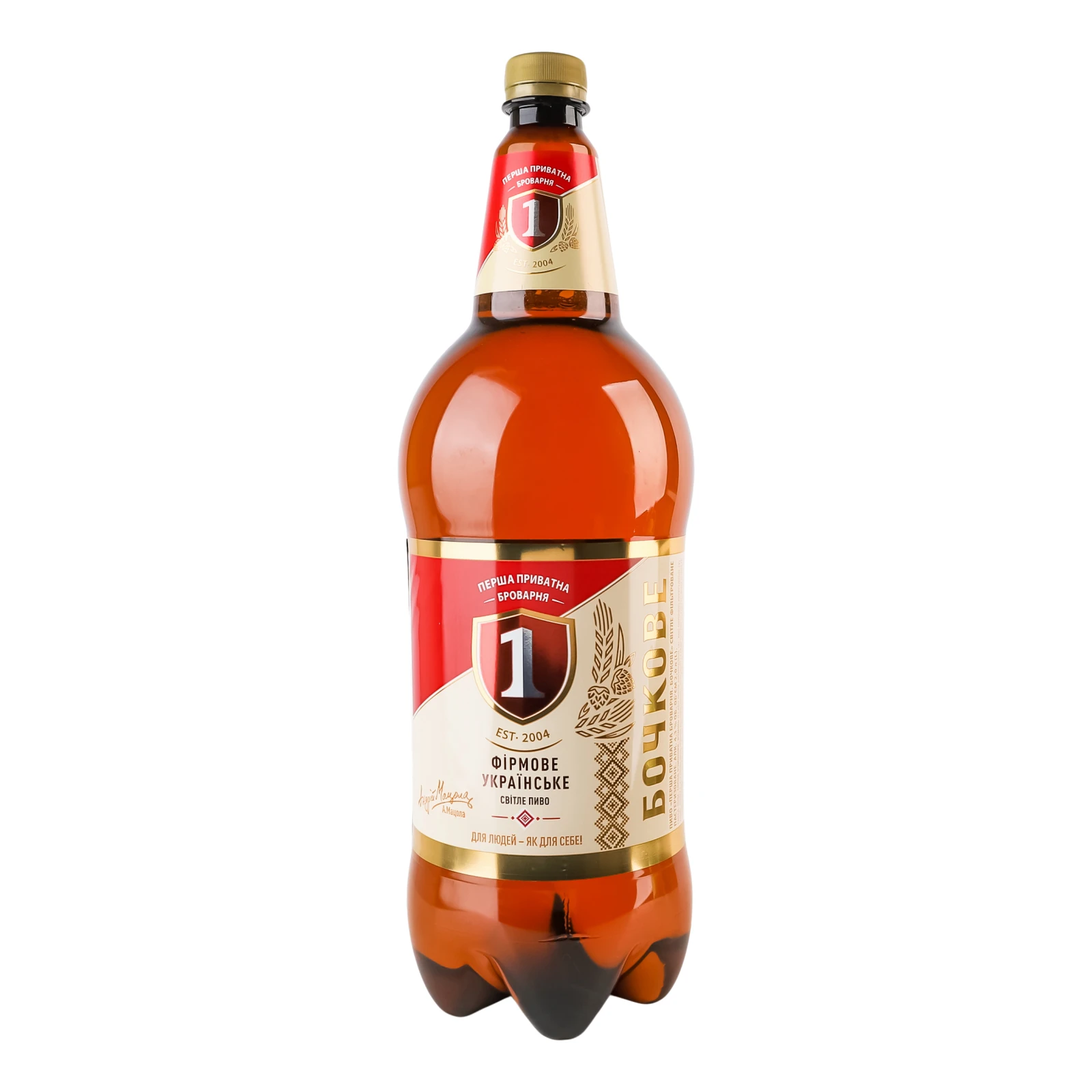 Пиво Перша приватна броварня Бочкове світле фільтроване пастеризоване 4.3% 2л Фото №:2