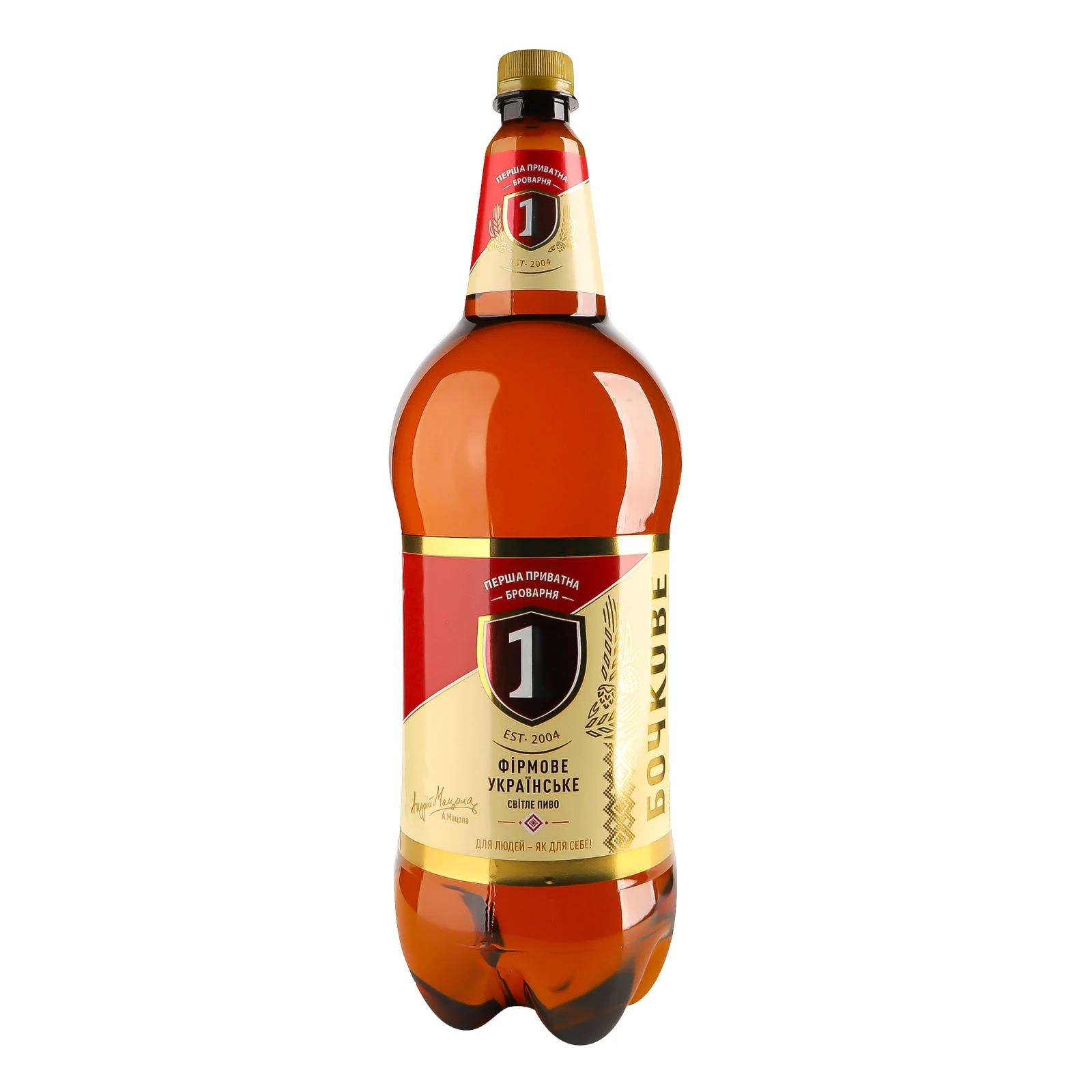Пиво Перша приватна броварня Бочкове світле фільтроване пастеризоване 4.3% 2л Фото №:2