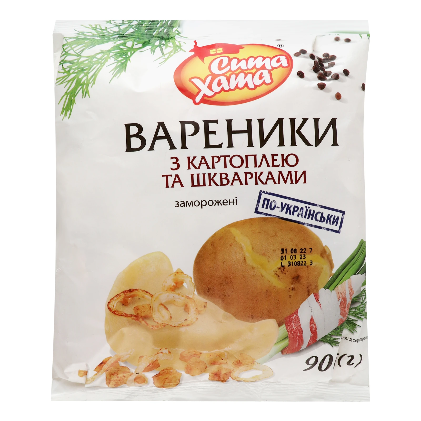 Вареники Сита Хата По-українськи з картоплею та шкварками заморожені 900г Фото №:1