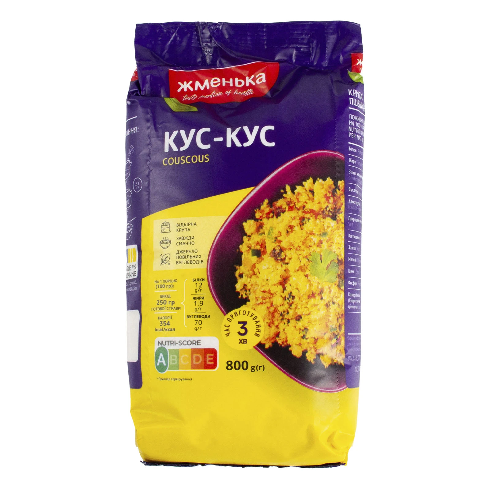 Кус-кус пшеничний Жменька Преміум 800г Фото №:1