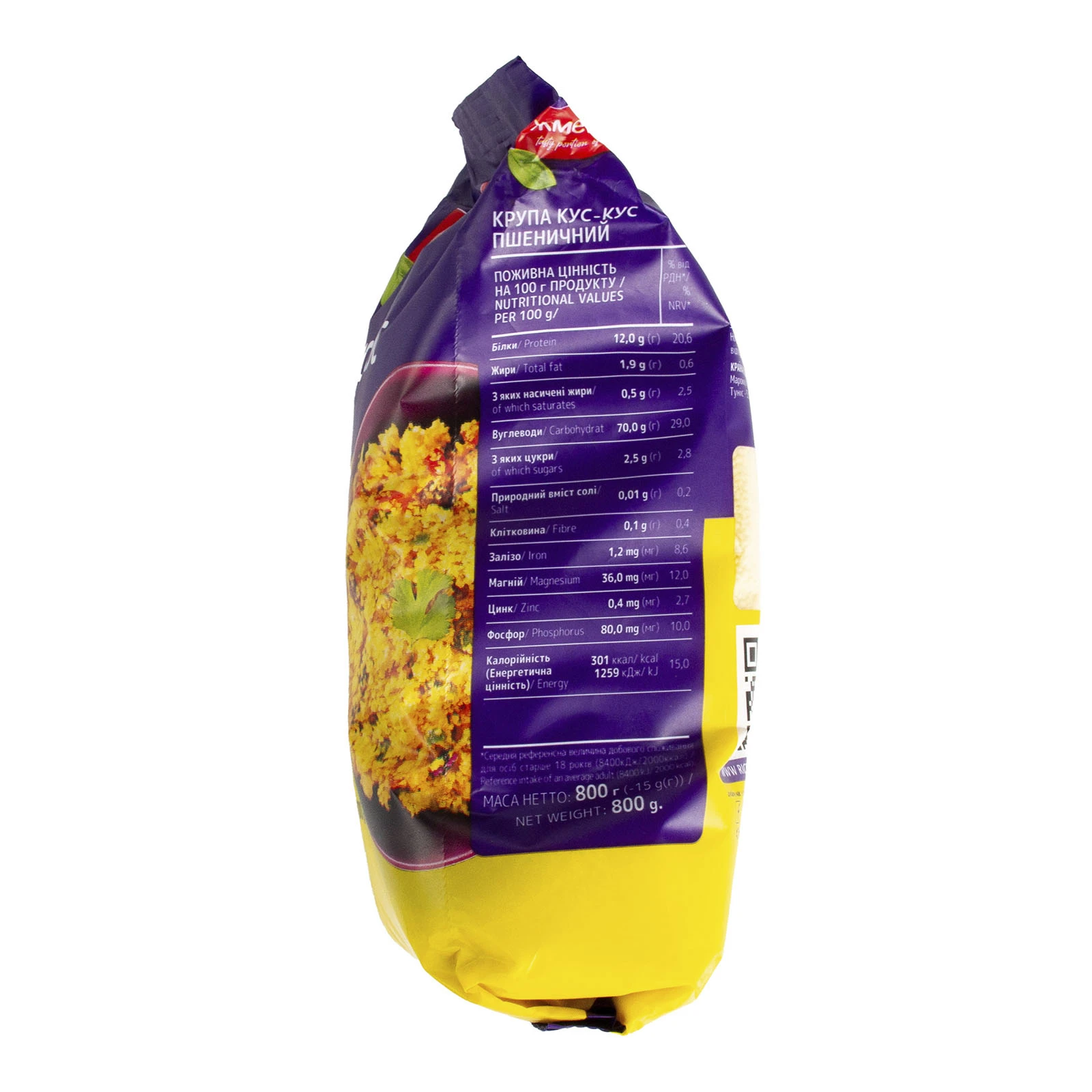 Кус-кус пшеничний Жменька Преміум 800г Фото №:3