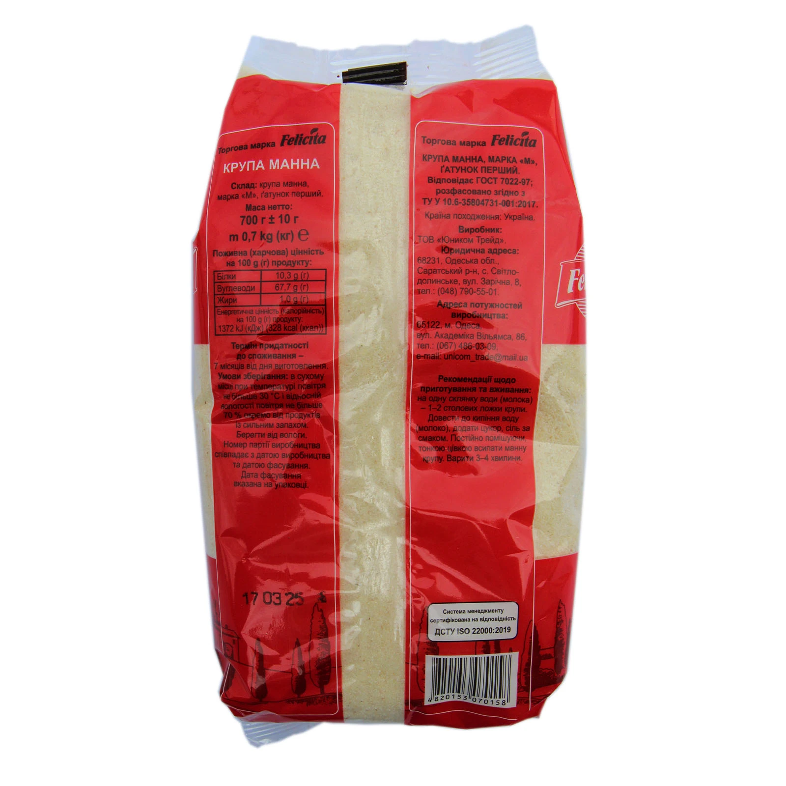 Крупа манна Felicita 700г Фото №:2