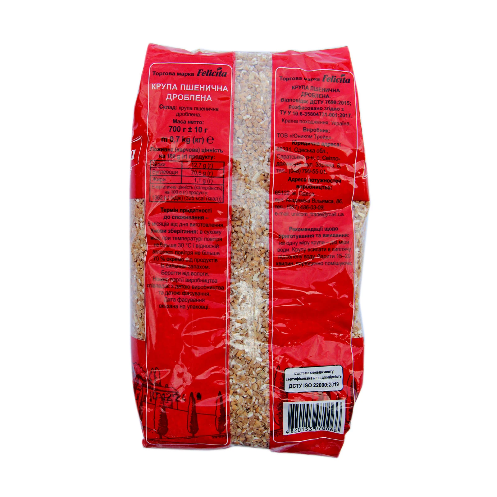 Крупа Felicita пшенична дроблена 700г Фото №:2