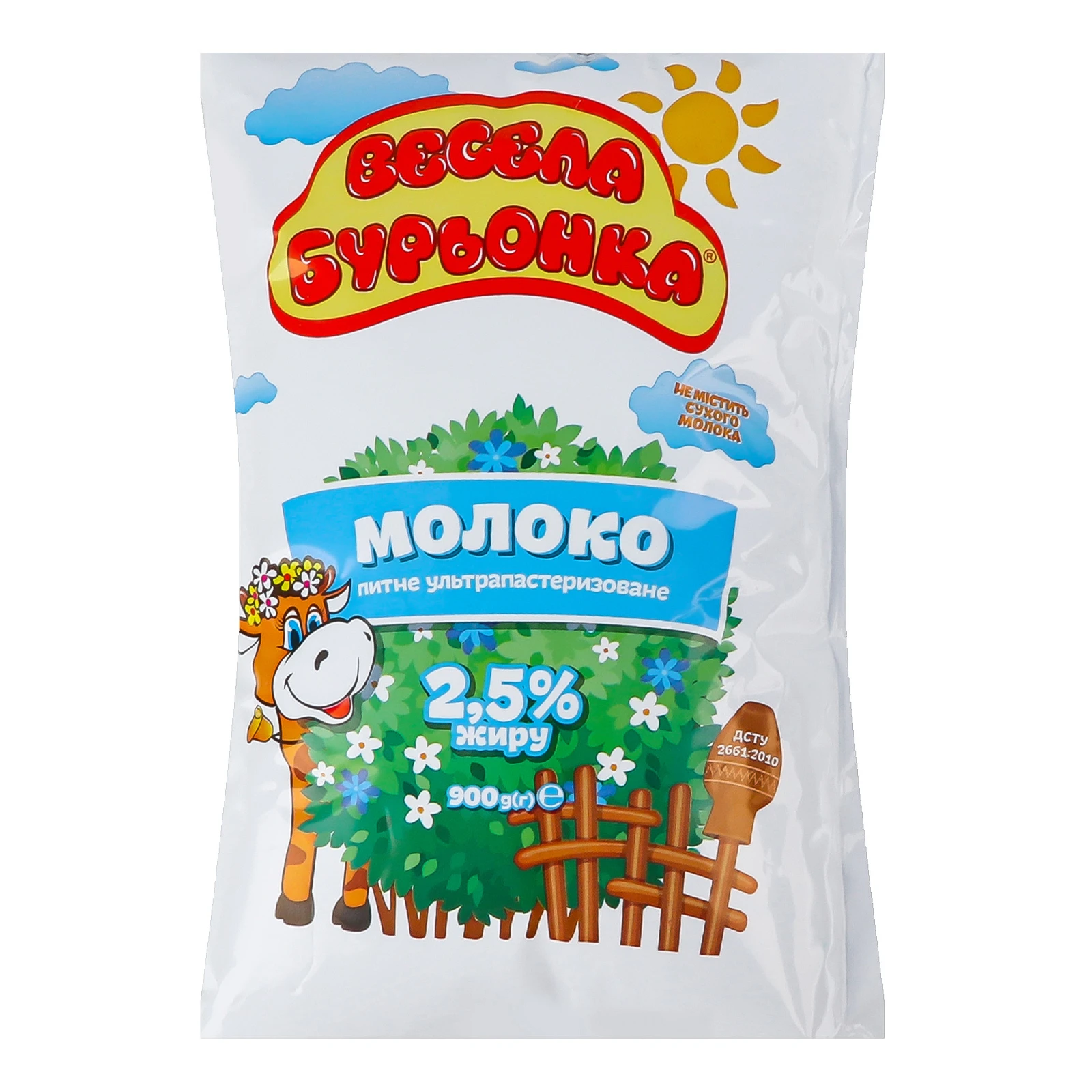 Молоко Весела бурьонка ультрапастеризоване 2.5% 900г Фото №:1