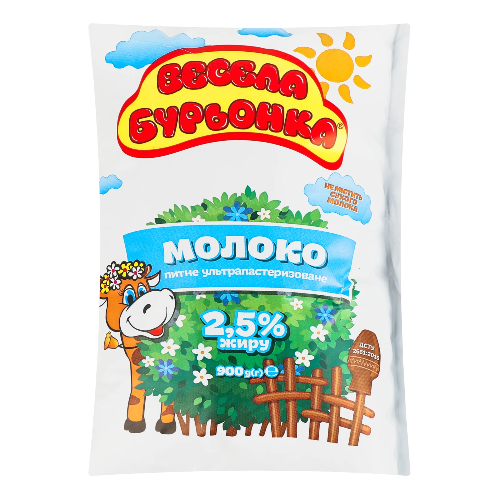 Молоко Весела бурьонка 2.5% 900г Фото №:1
