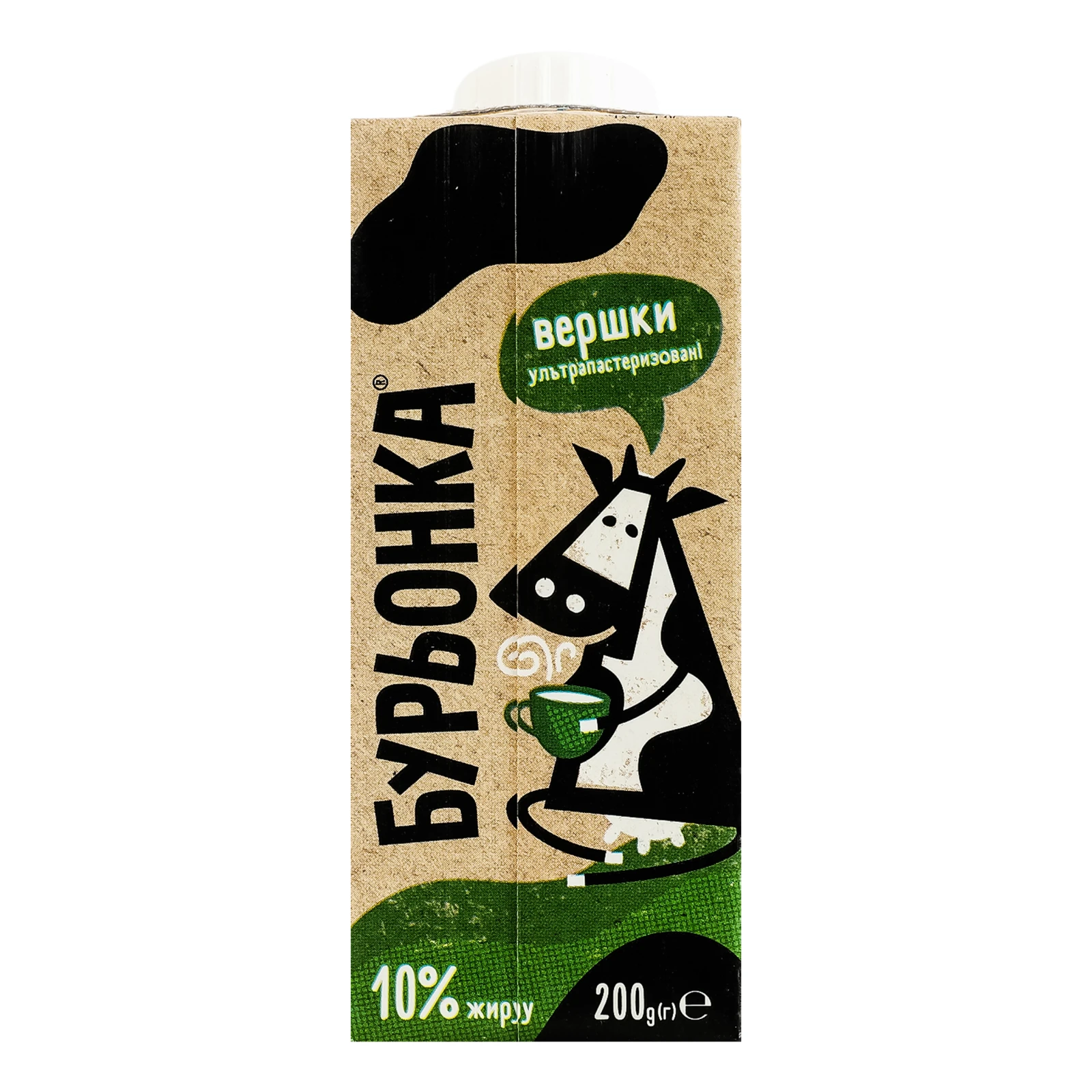 Вершки Бурьонка ультрапастеризовані 10% 200г Фото №:2