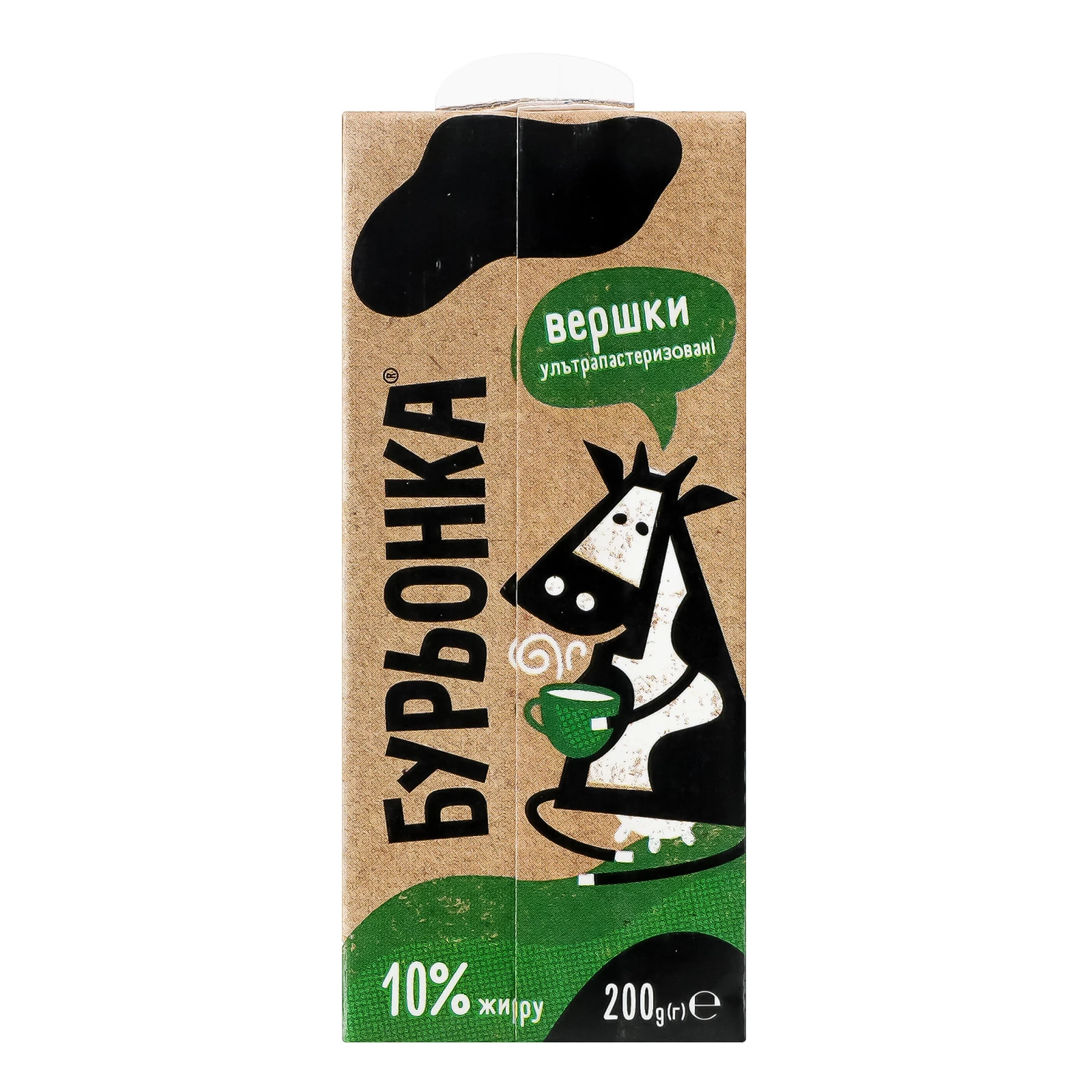 Вершки Бурьонка ультрапастеризовані 10% 200г Фото №:2